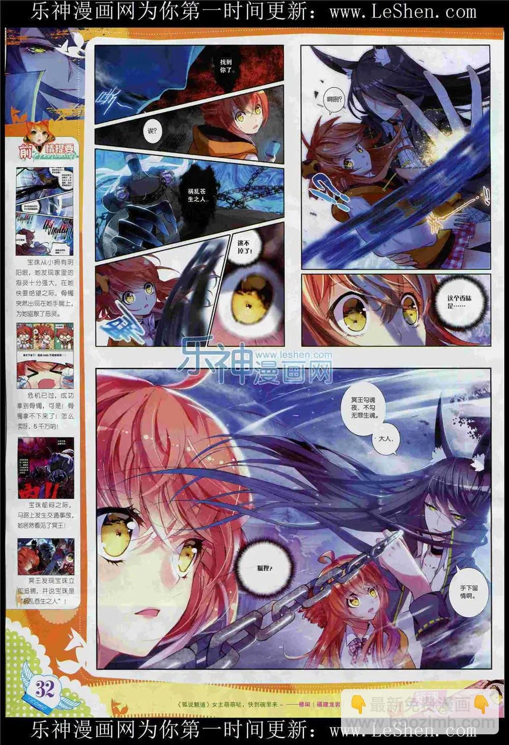15年6月刊
