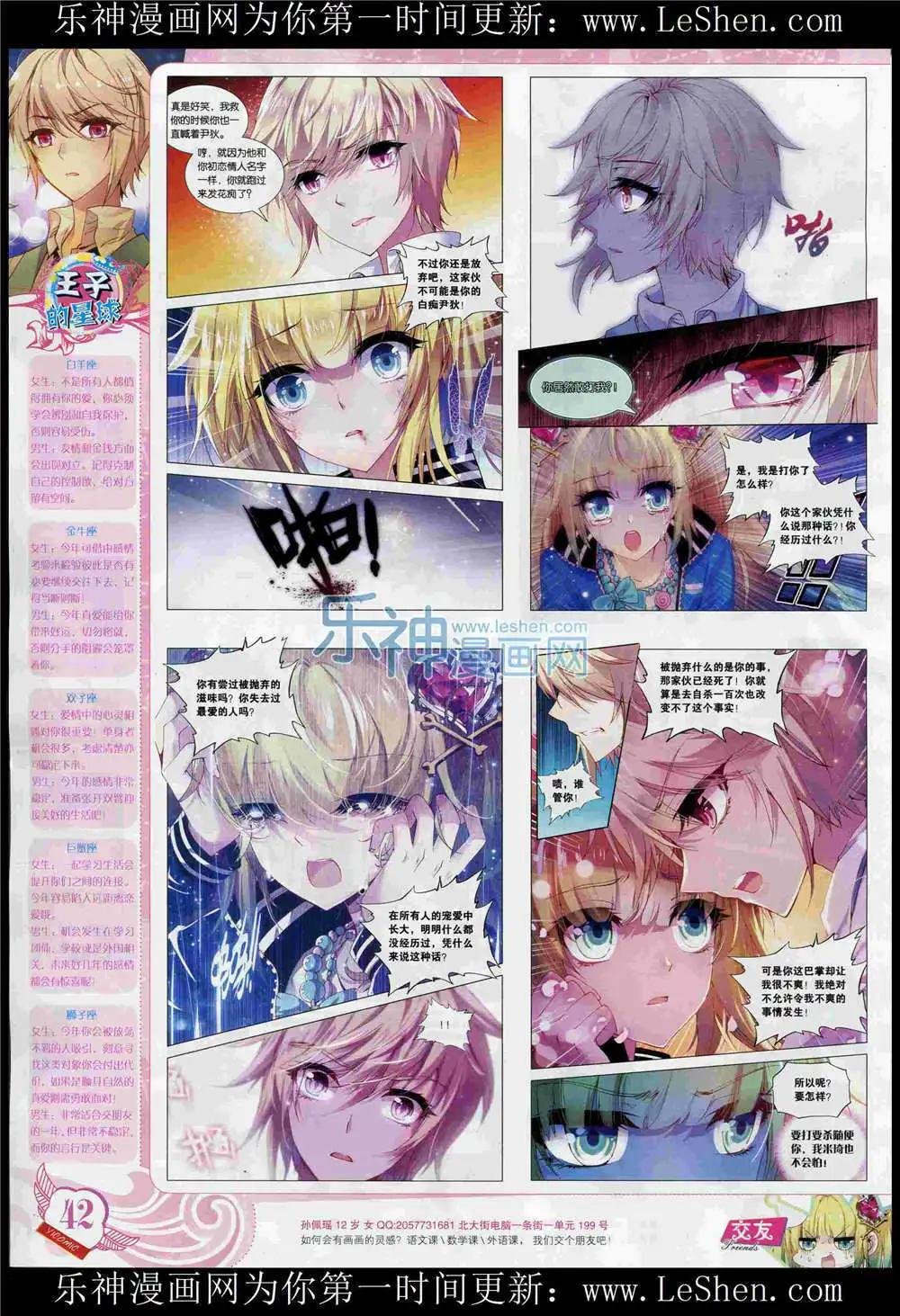 15年6月刊