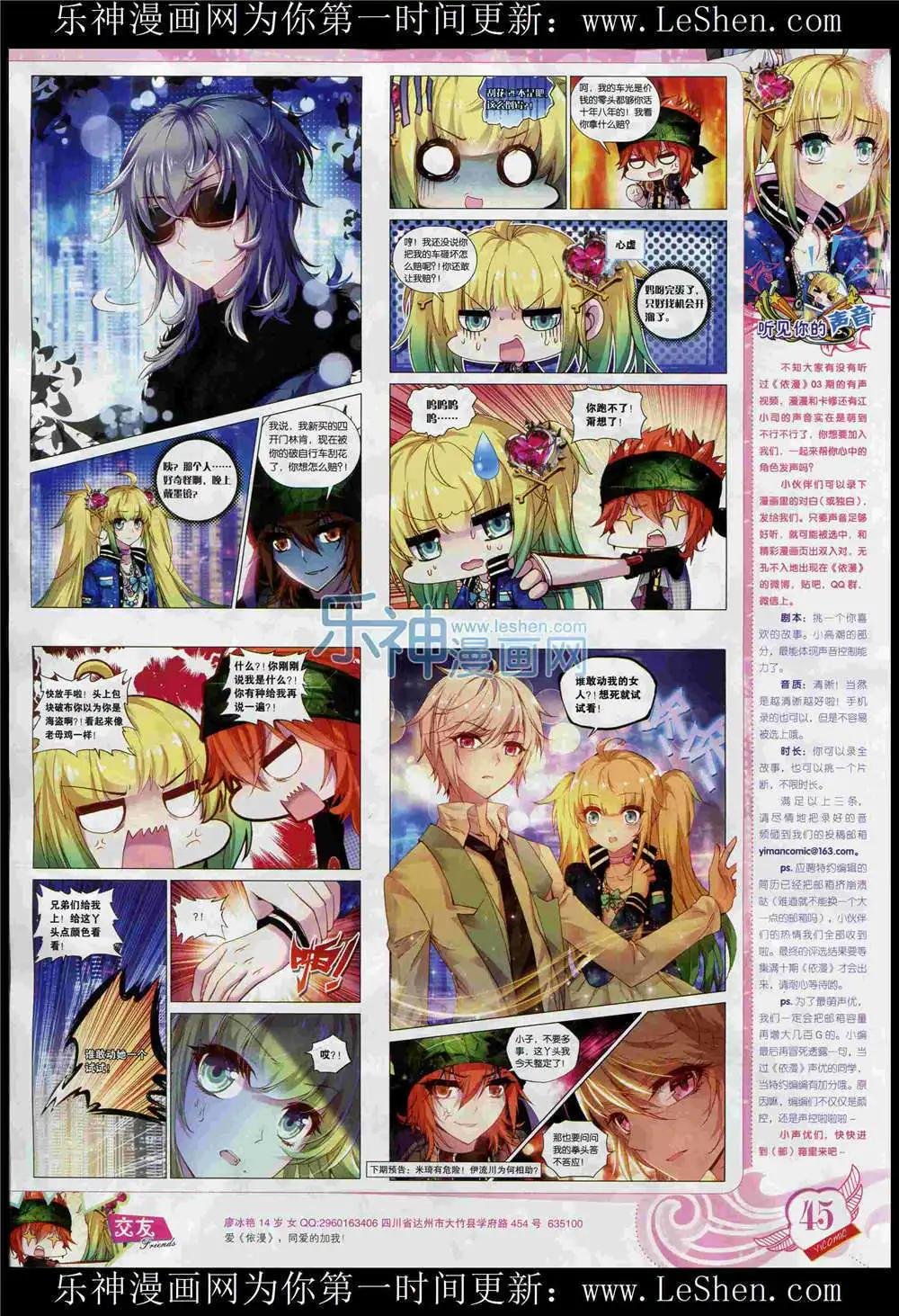 15年6月刊