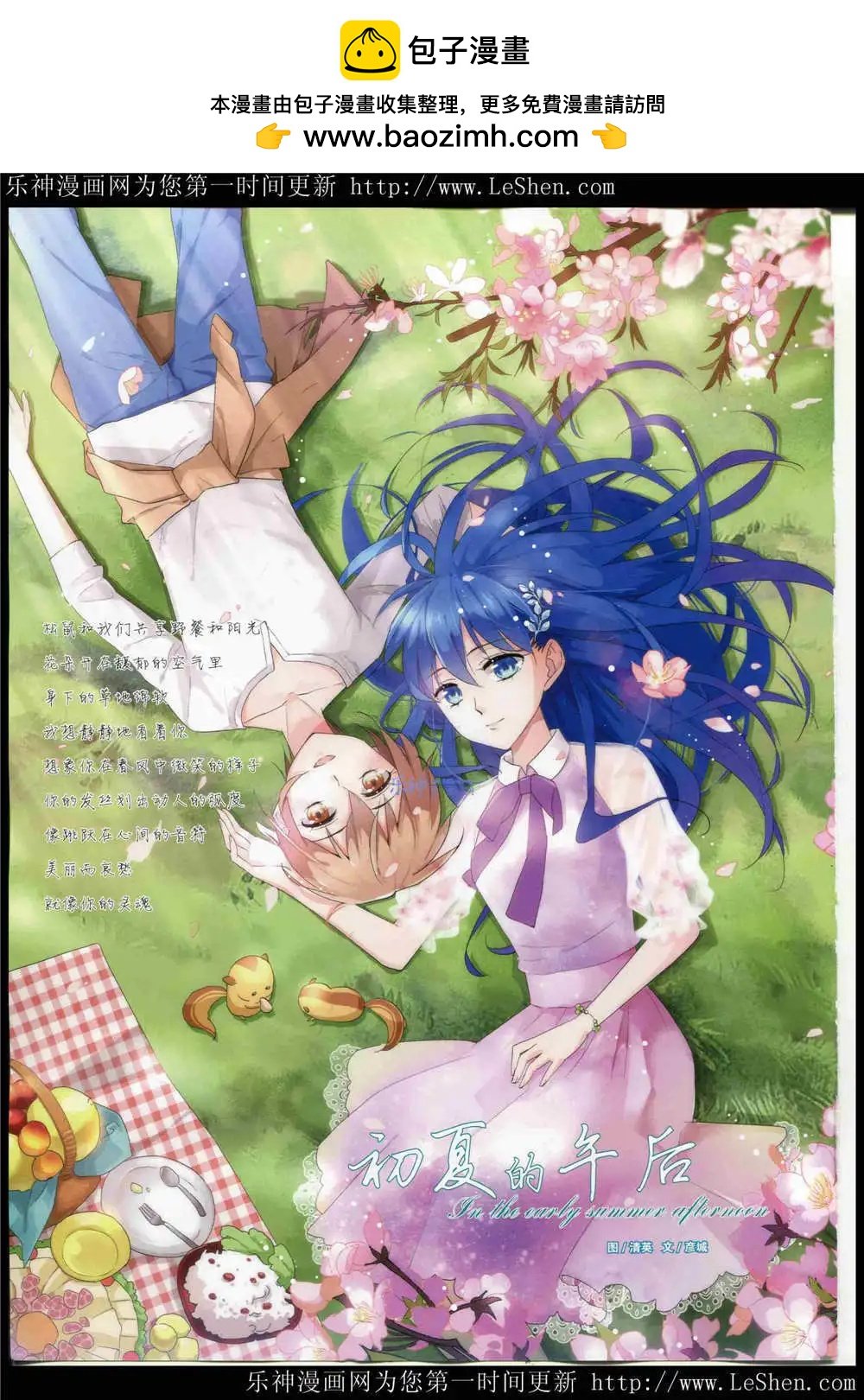 15年5月刊