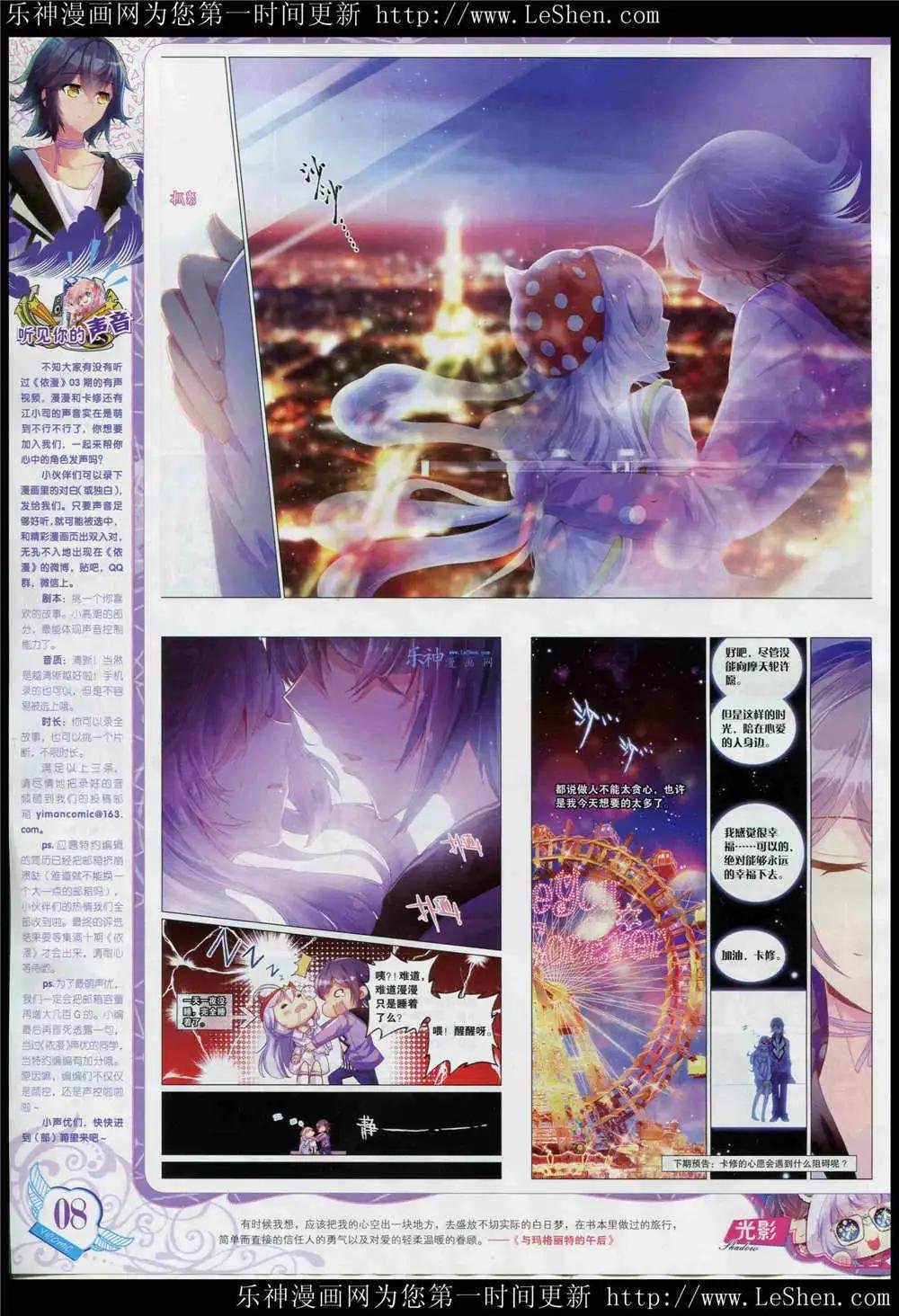 15年5月刊