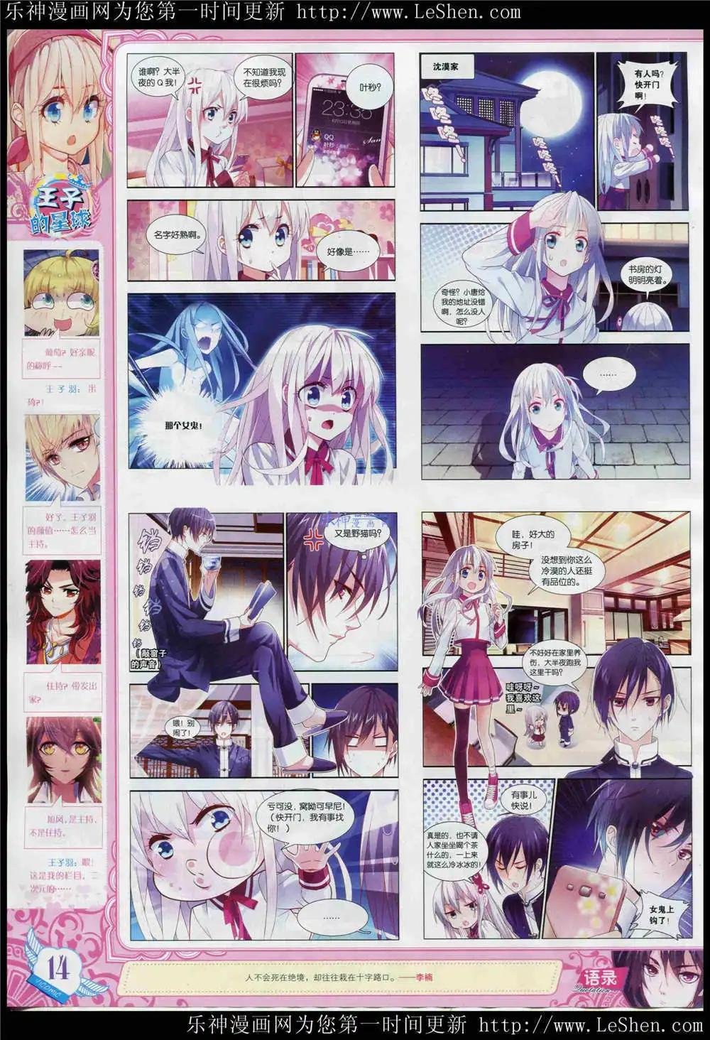 15年5月刊