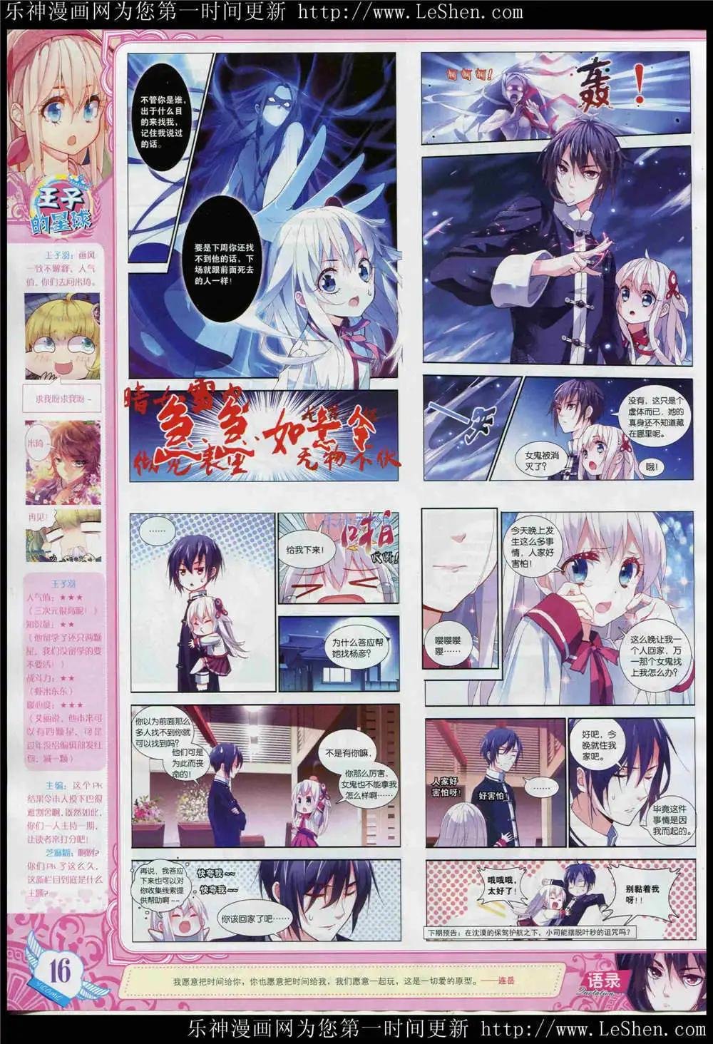 15年5月刊