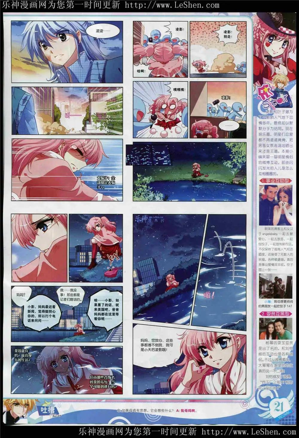 15年5月刊