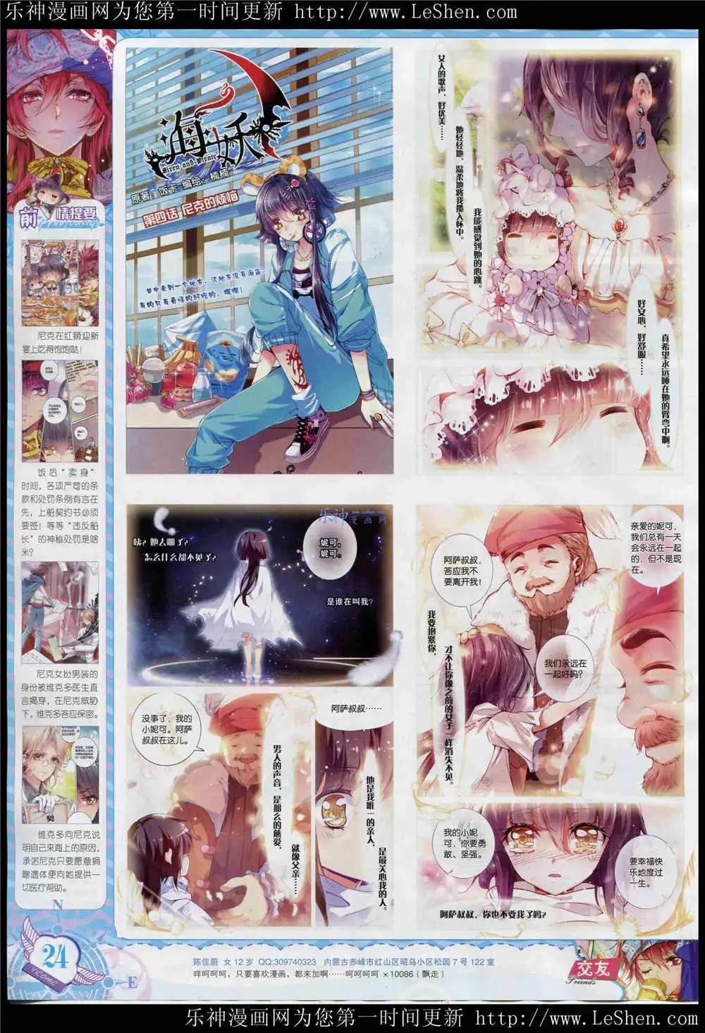 15年5月刊