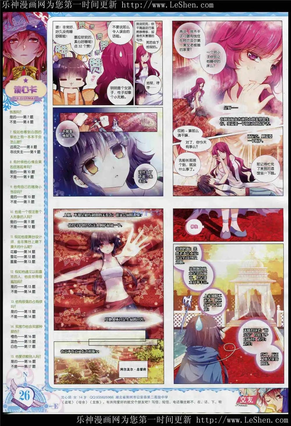 15年5月刊