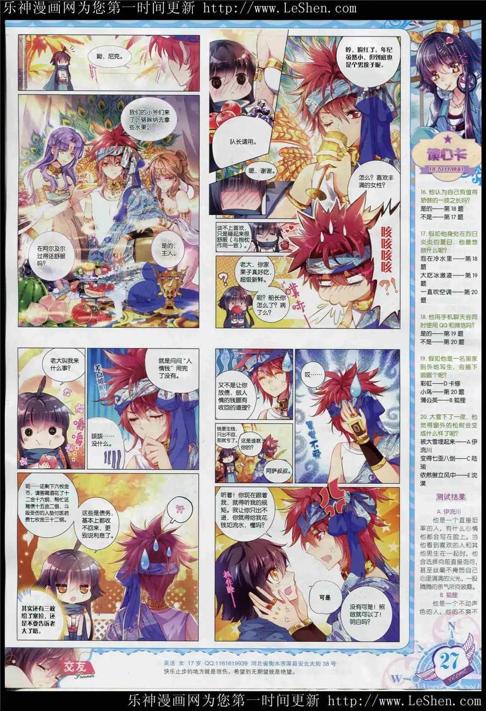 15年5月刊
