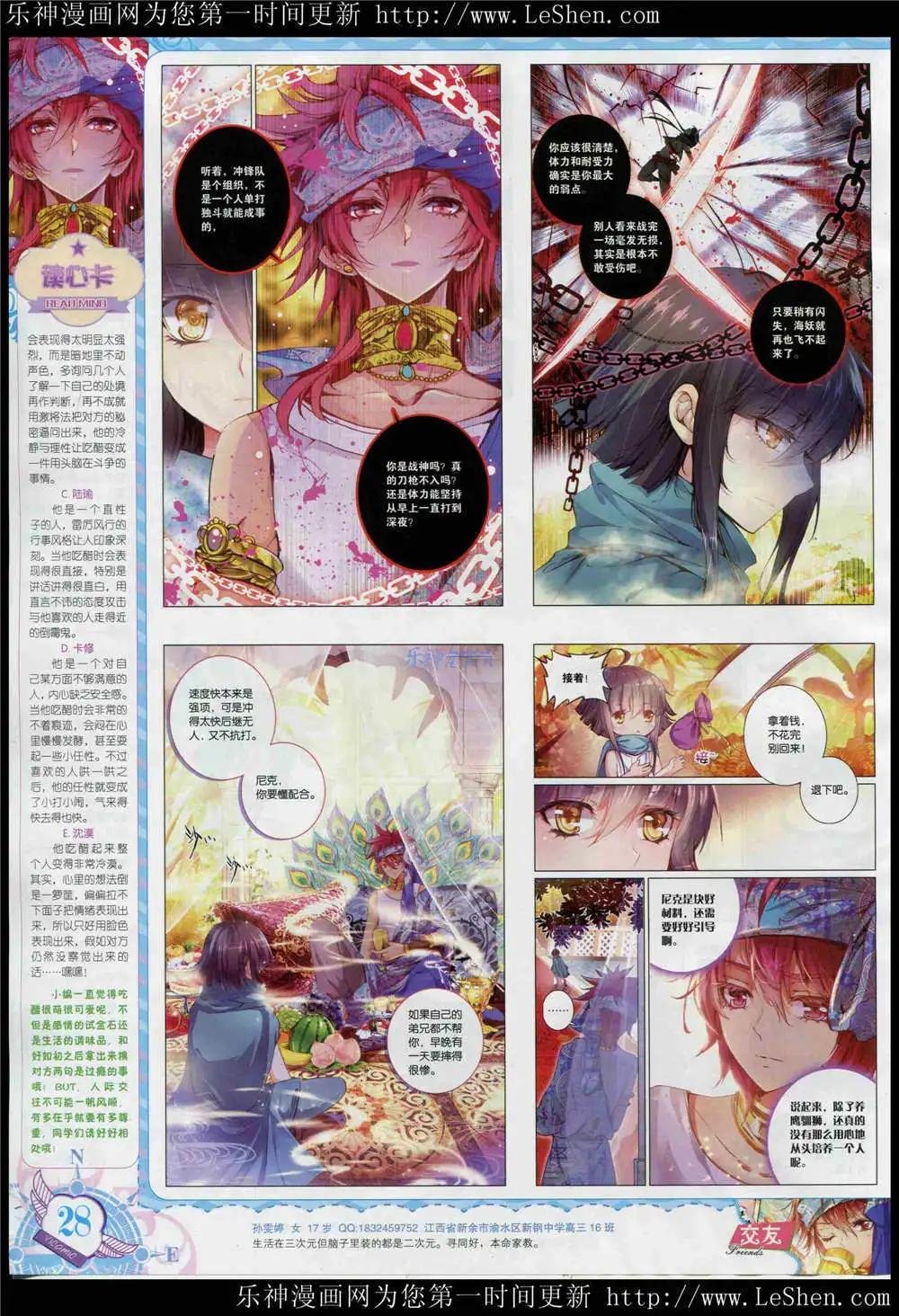 15年5月刊