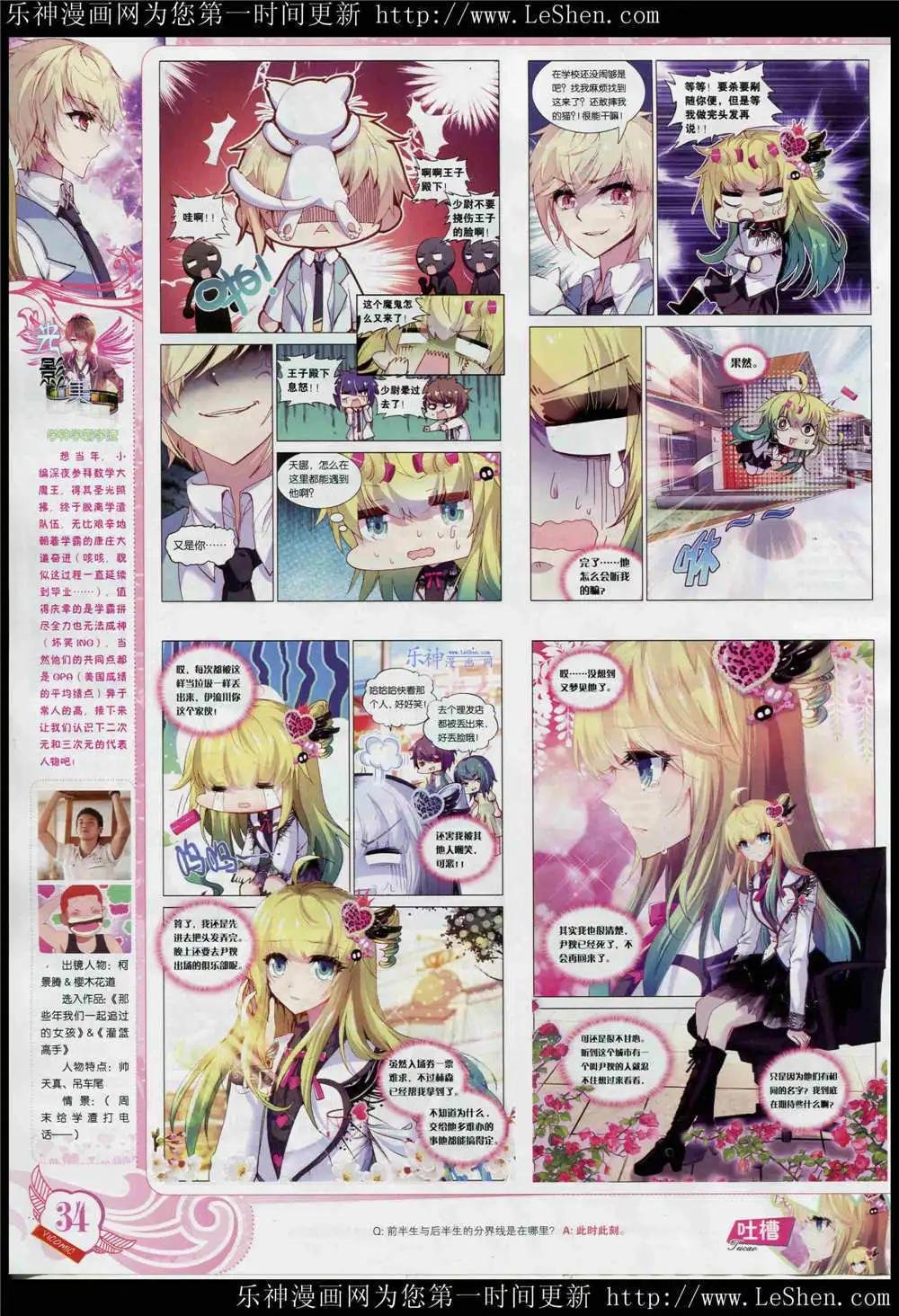 15年5月刊