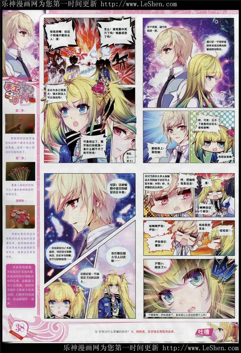 15年5月刊