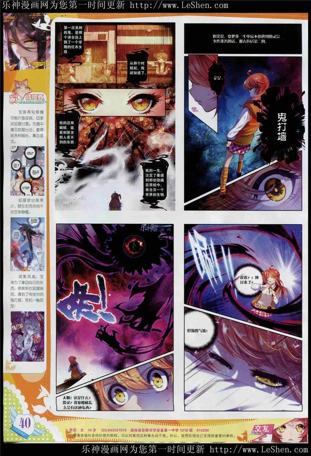 15年5月刊