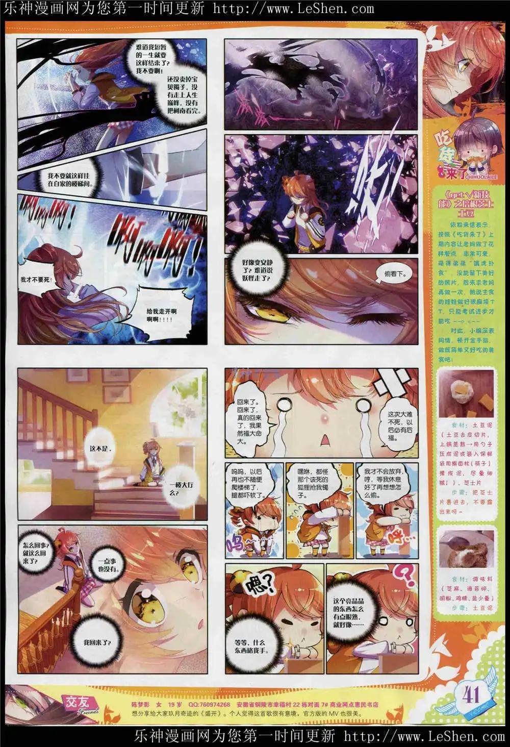 15年5月刊