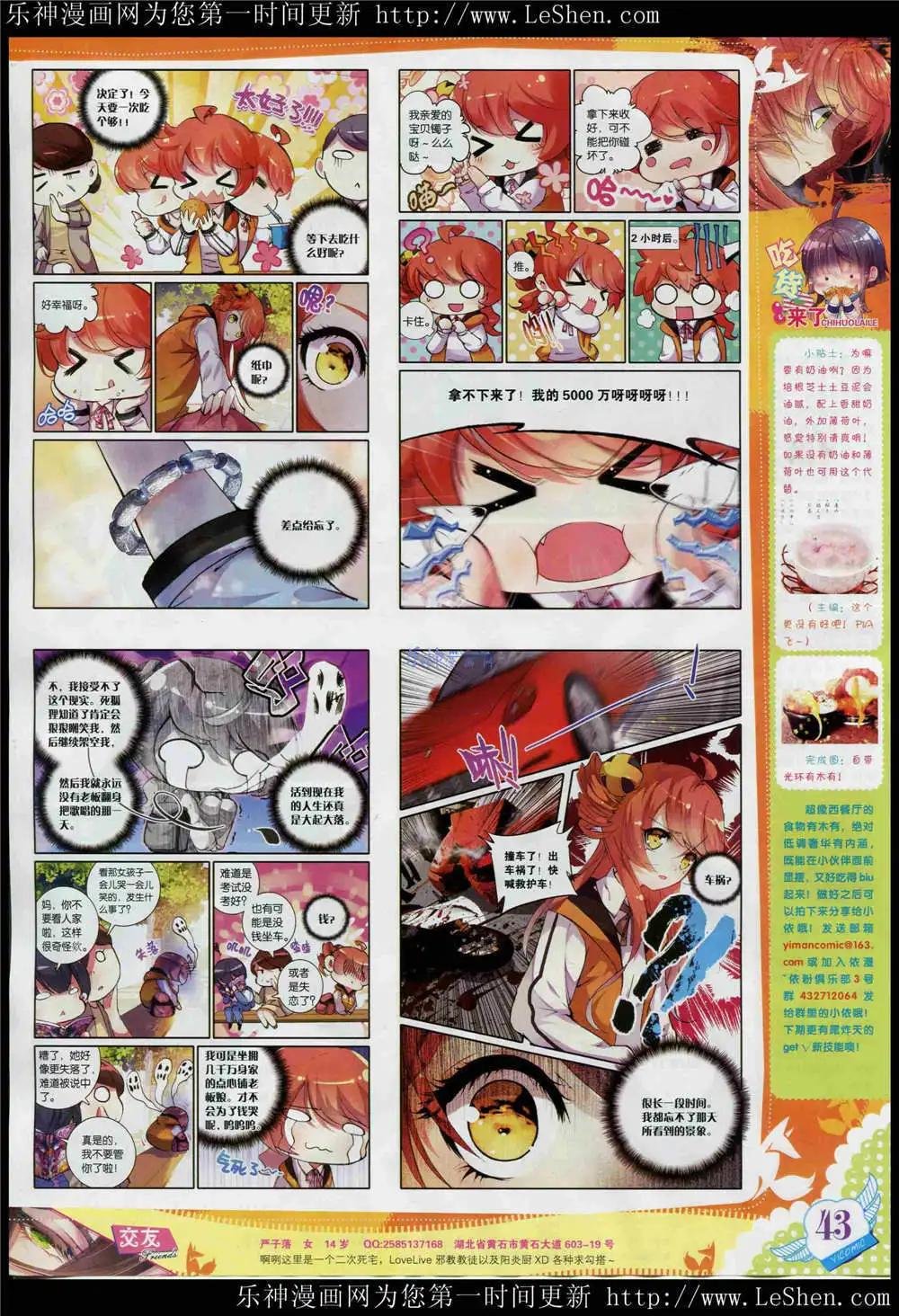 15年5月刊