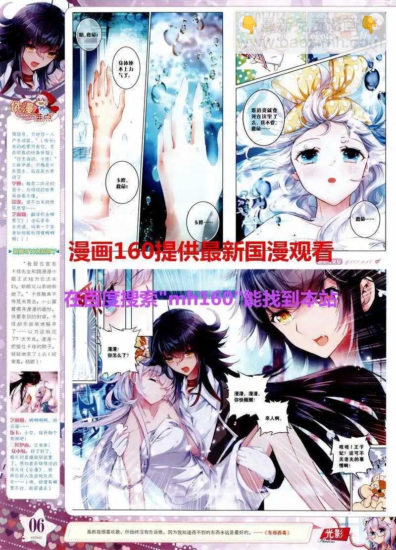 15年4月刊