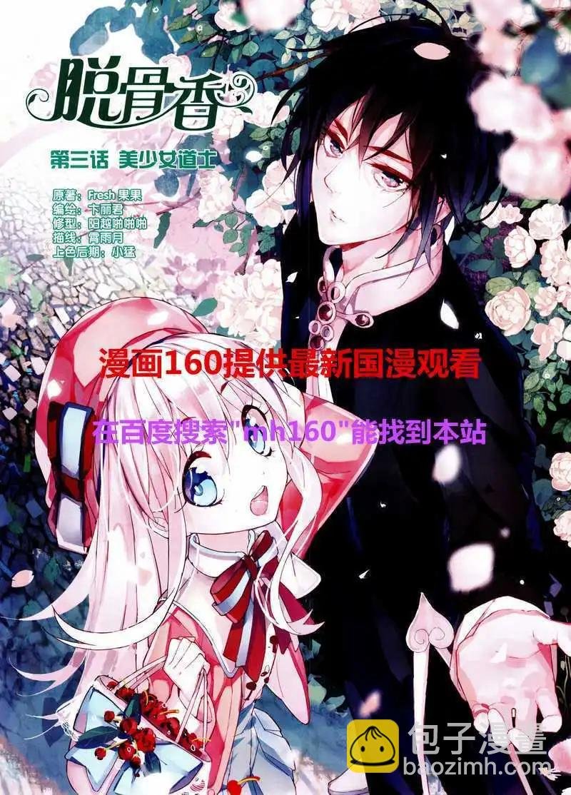 15年4月刊