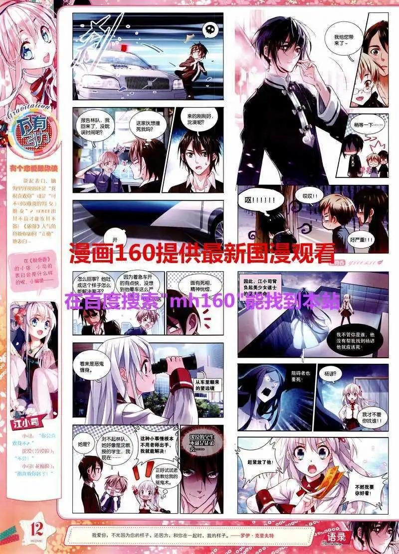 15年4月刊