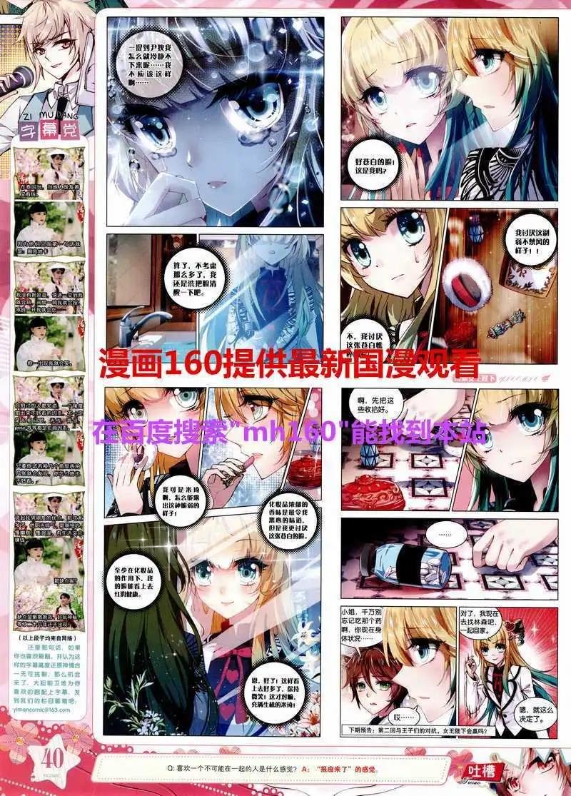 15年4月刊