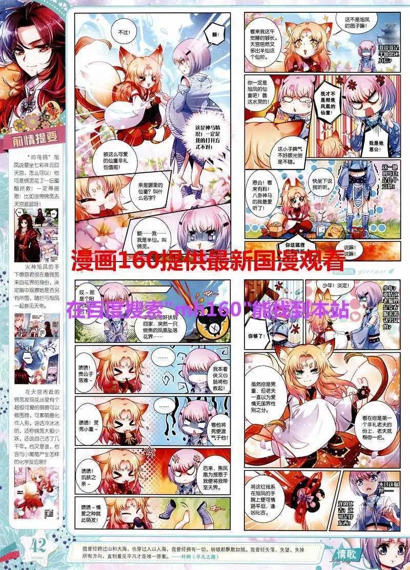 15年4月刊