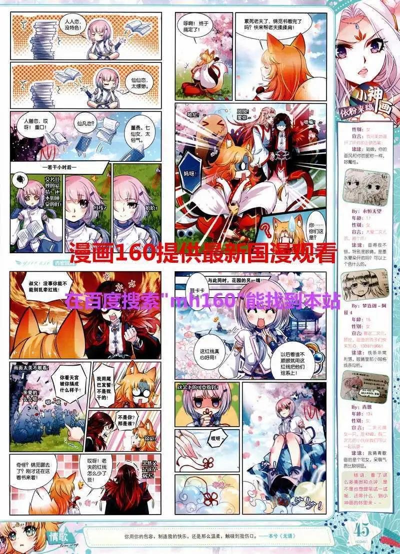 15年4月刊