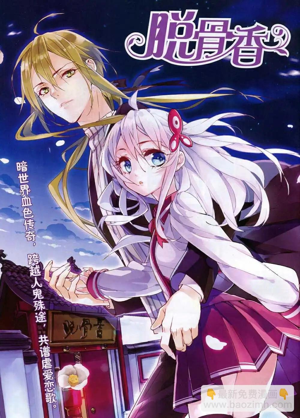 第1期