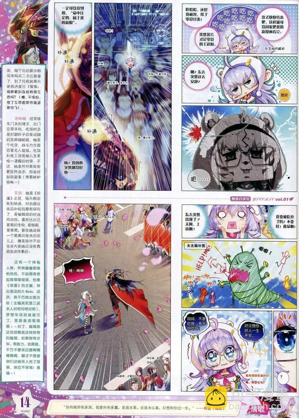 第1期