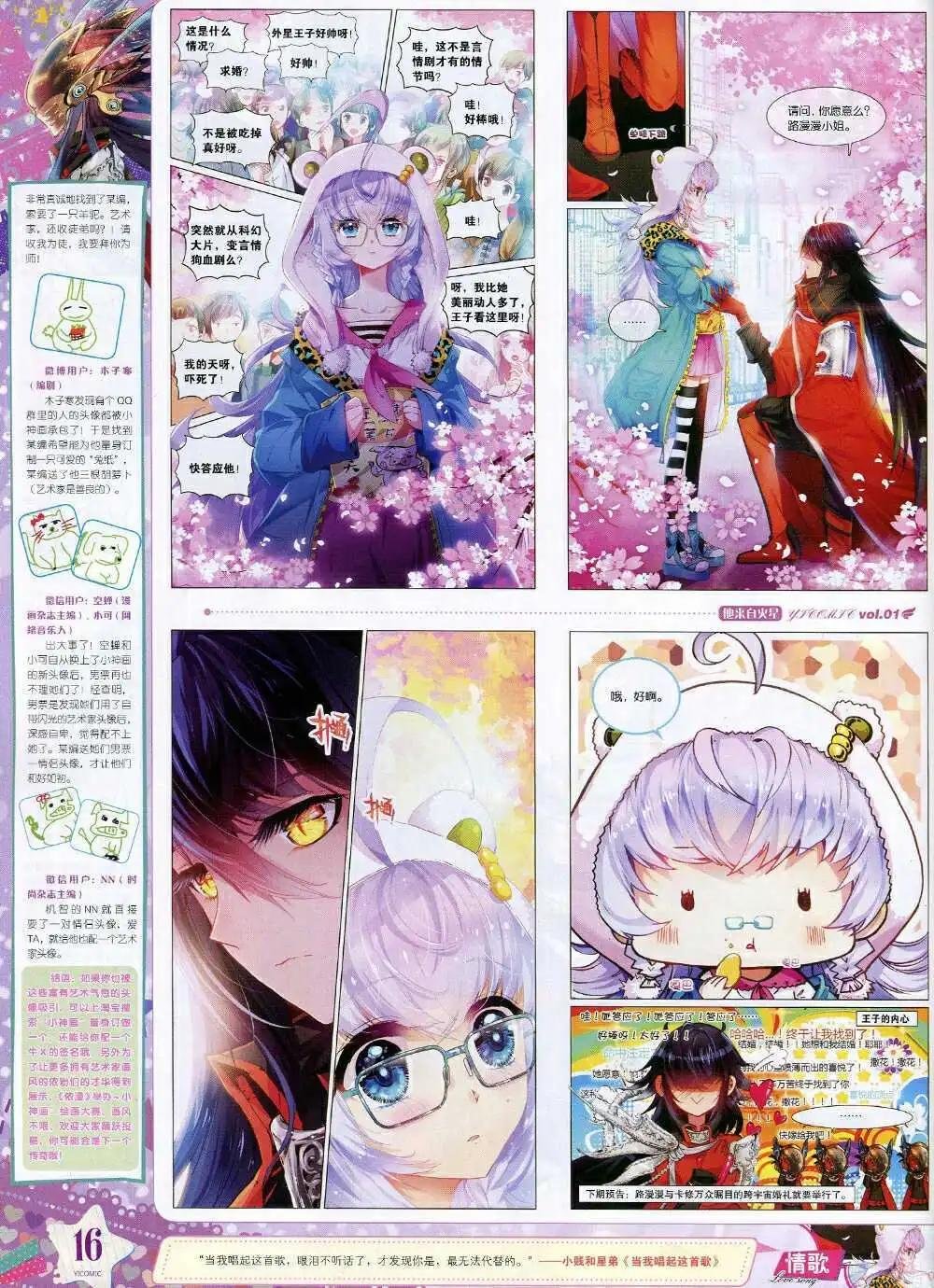 第1期