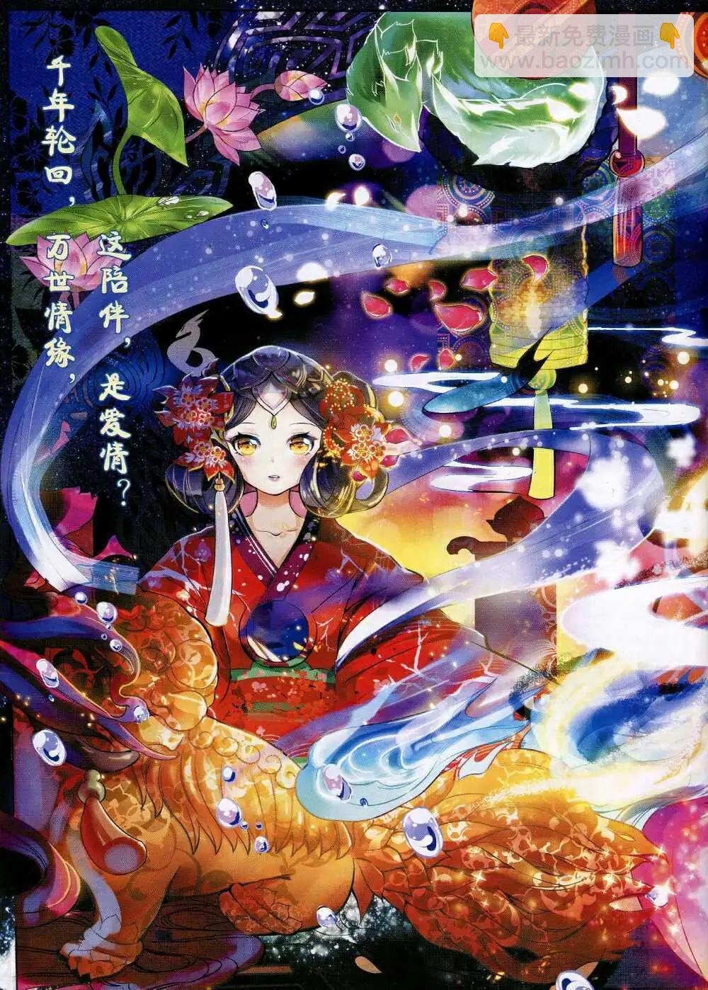 第1期
