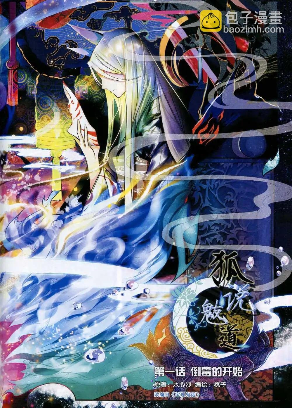 第1期