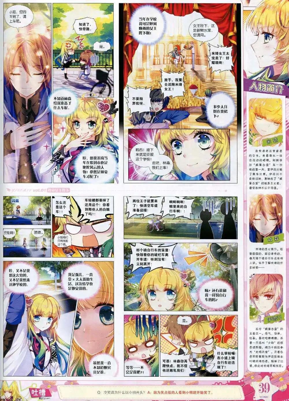 第1期