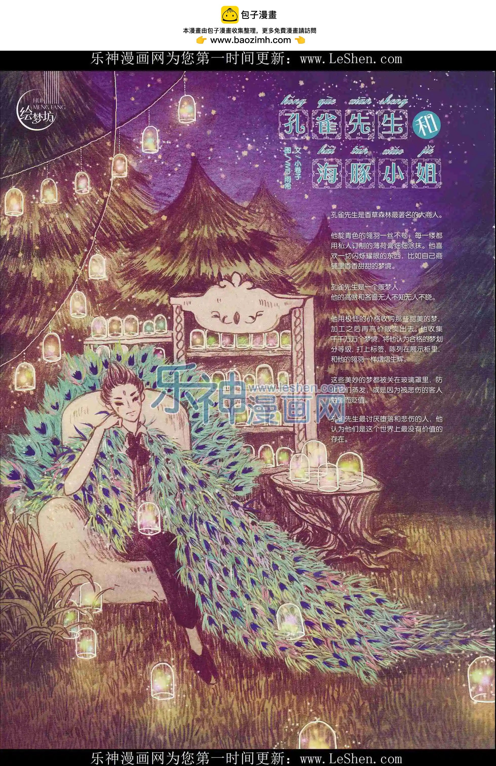 16年03月刊上