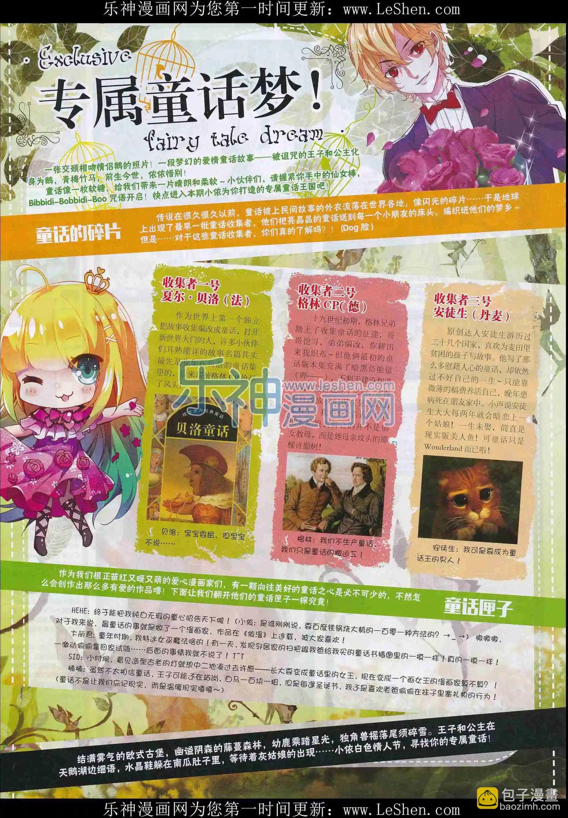 16年03月刊上