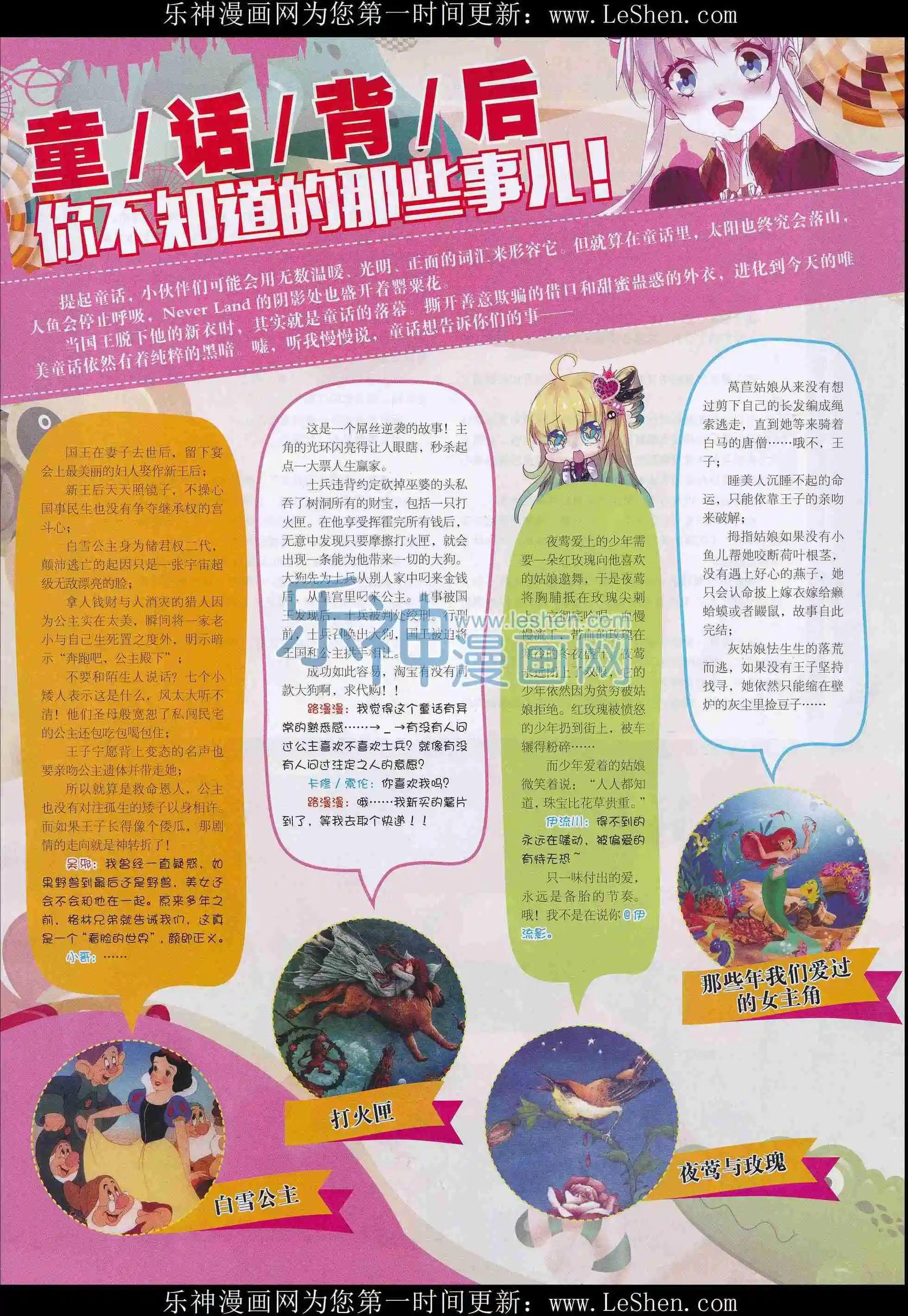16年03月刊上