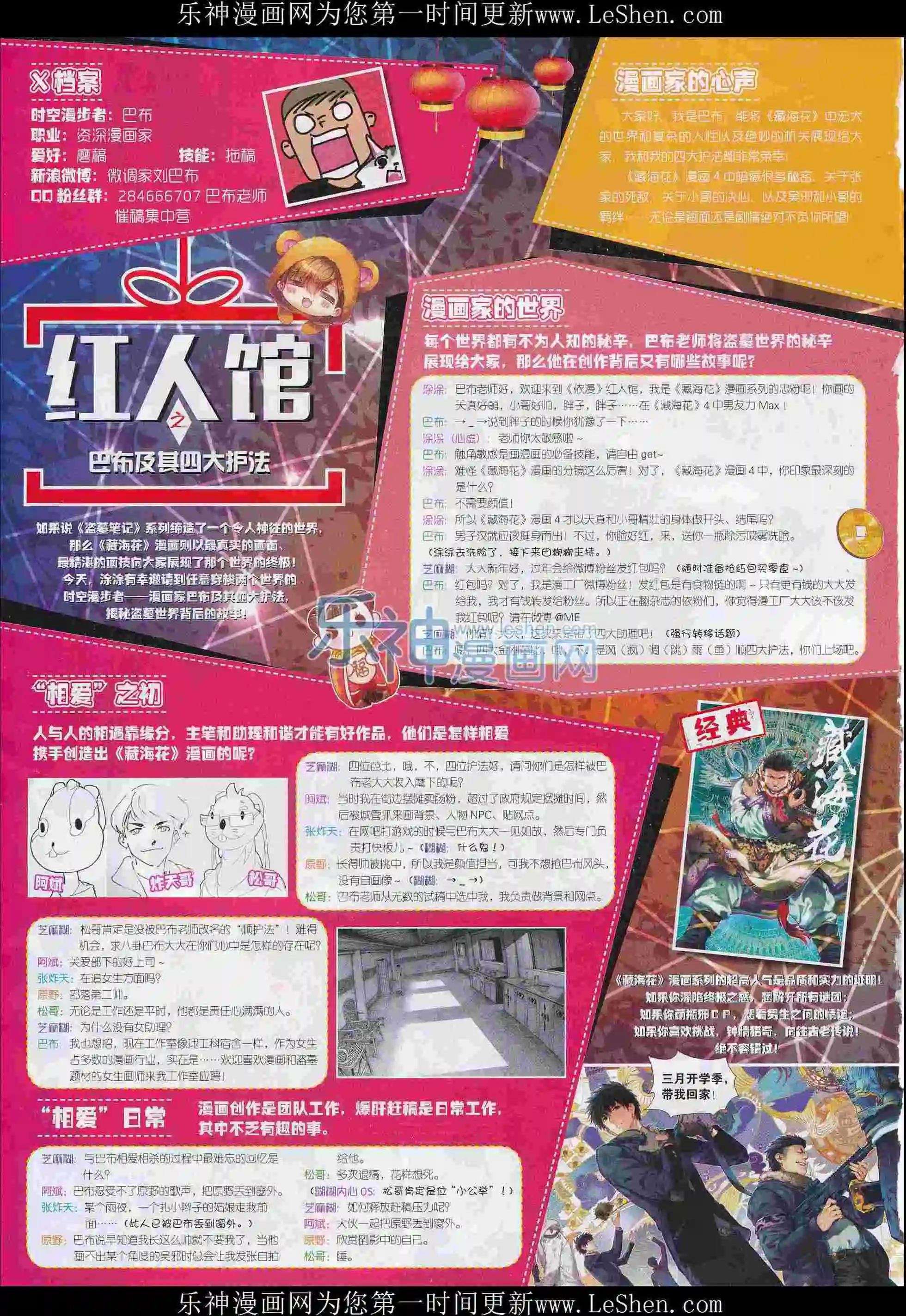 16年02月刊