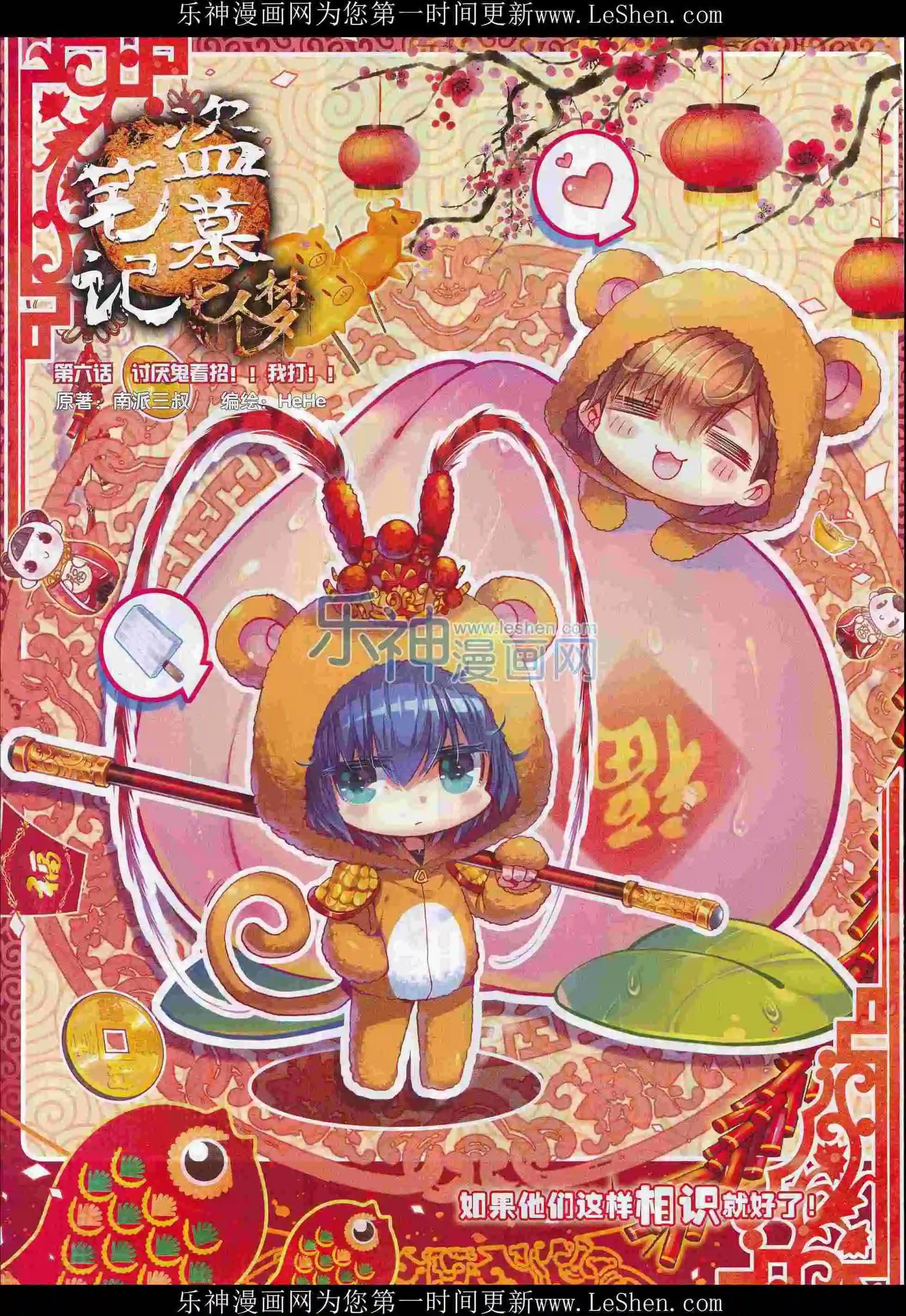 16年02月刊