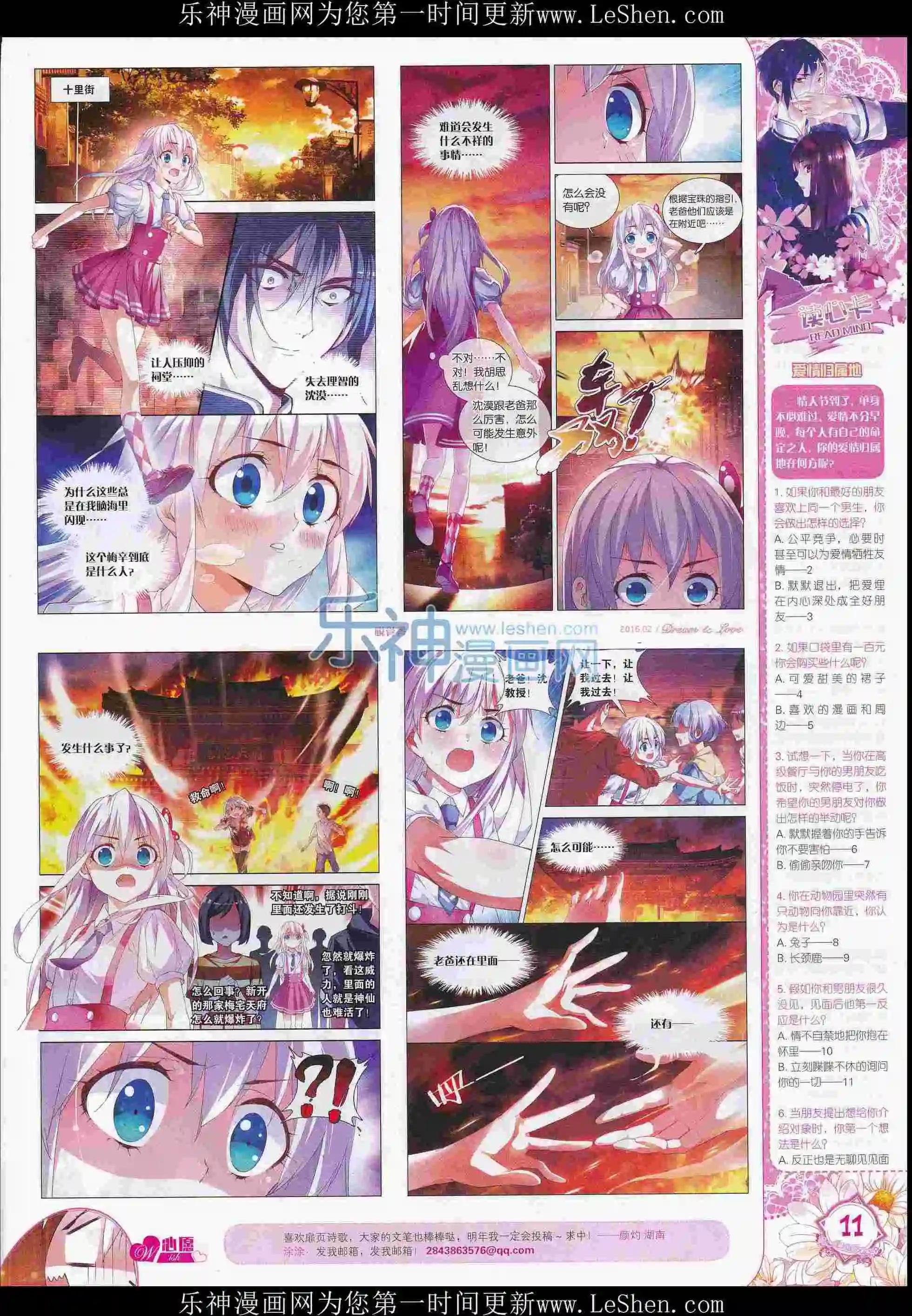 16年02月刊