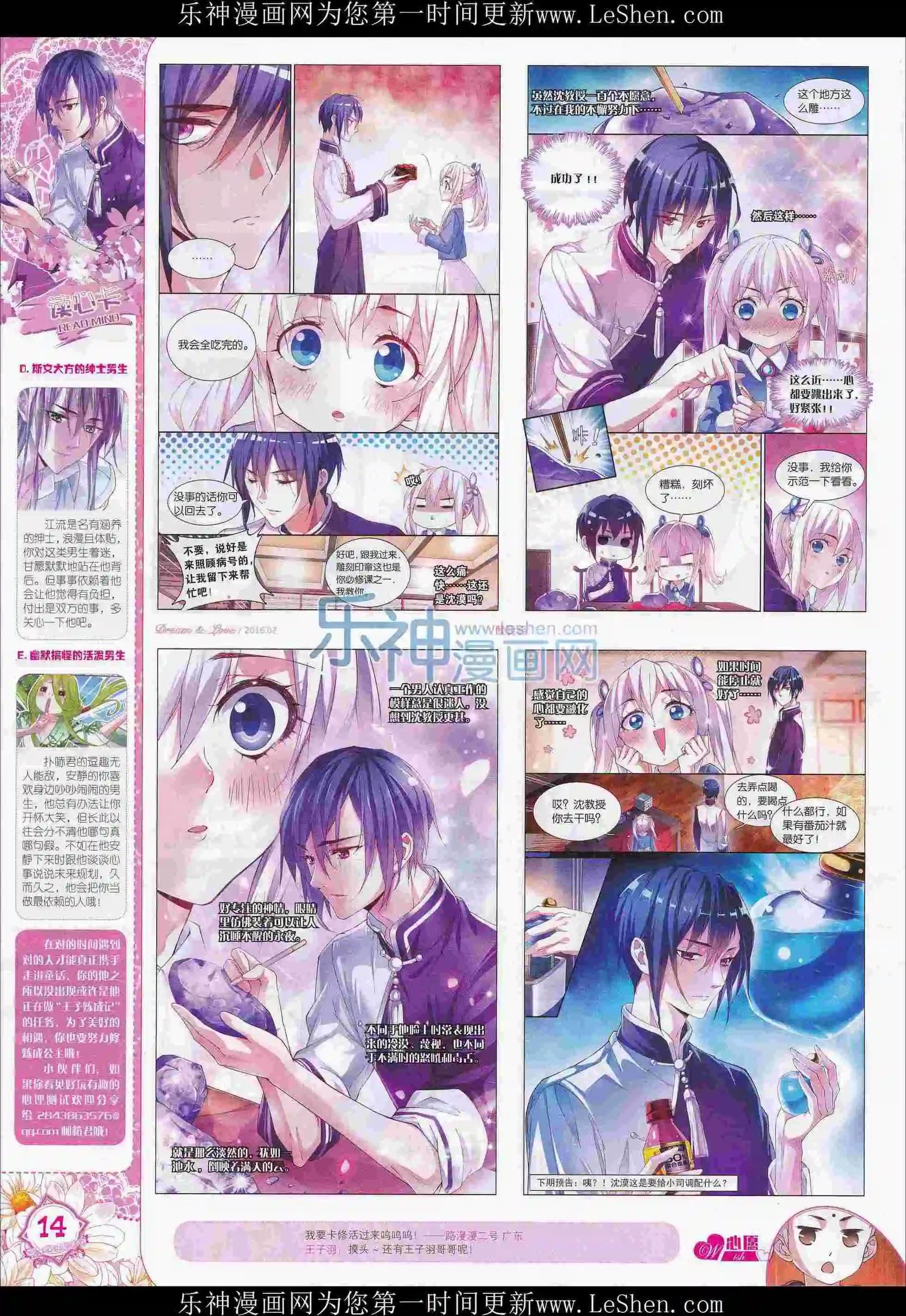 16年02月刊