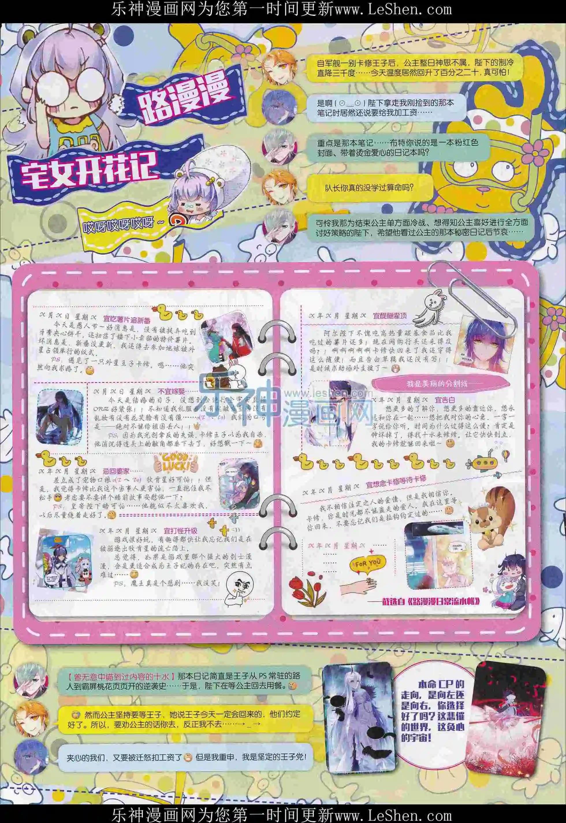 16年02月刊
