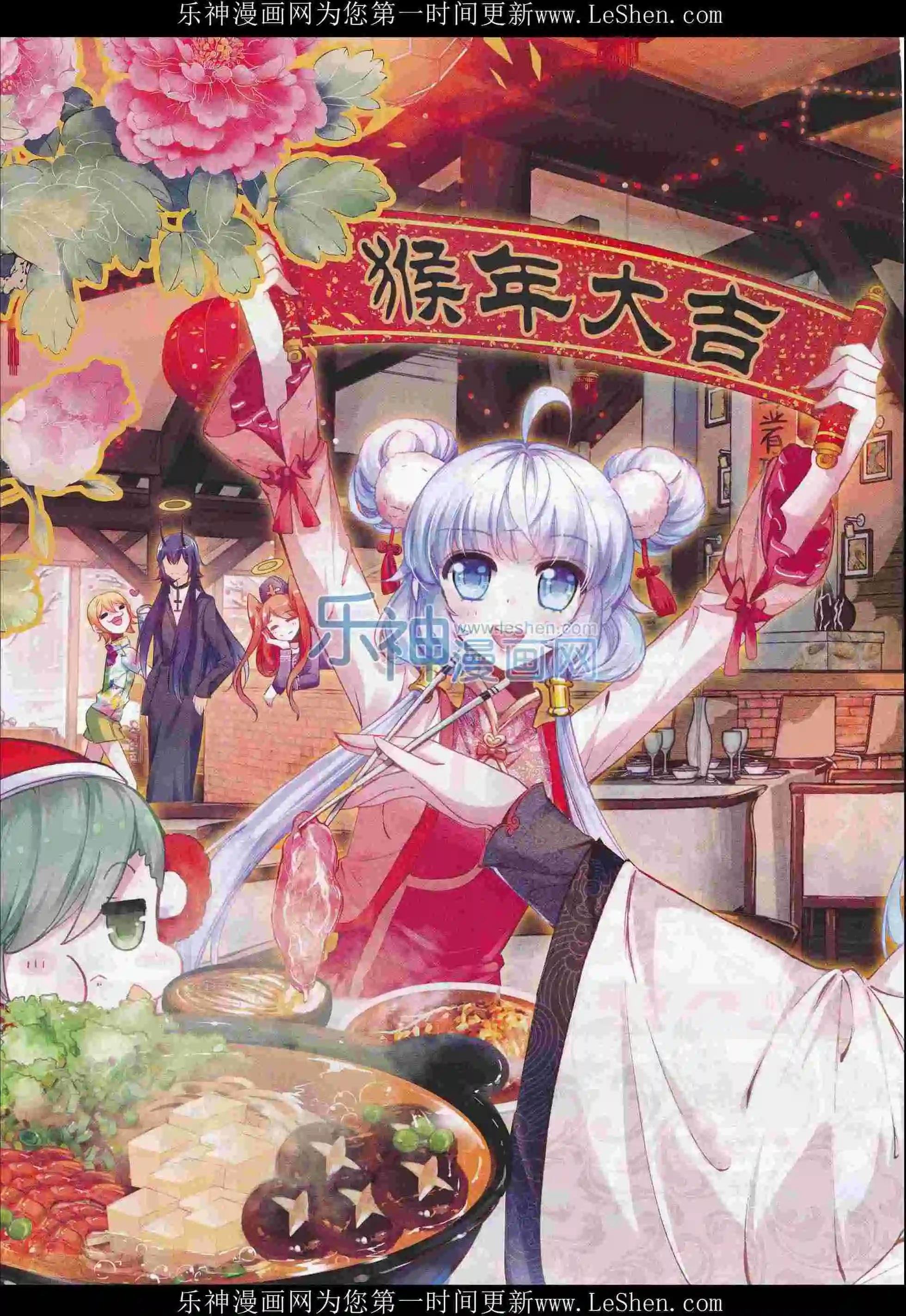16年02月刊