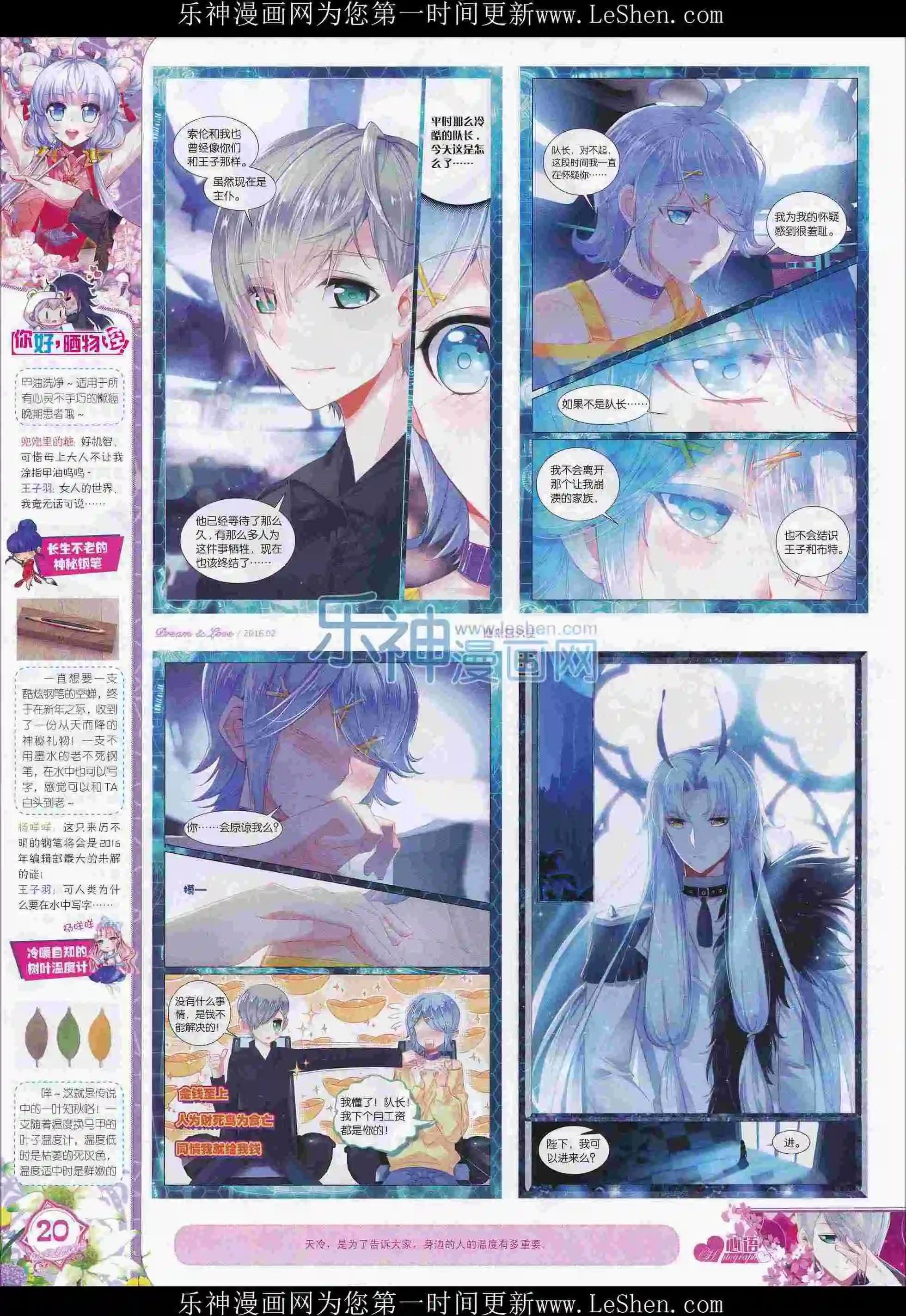 16年02月刊