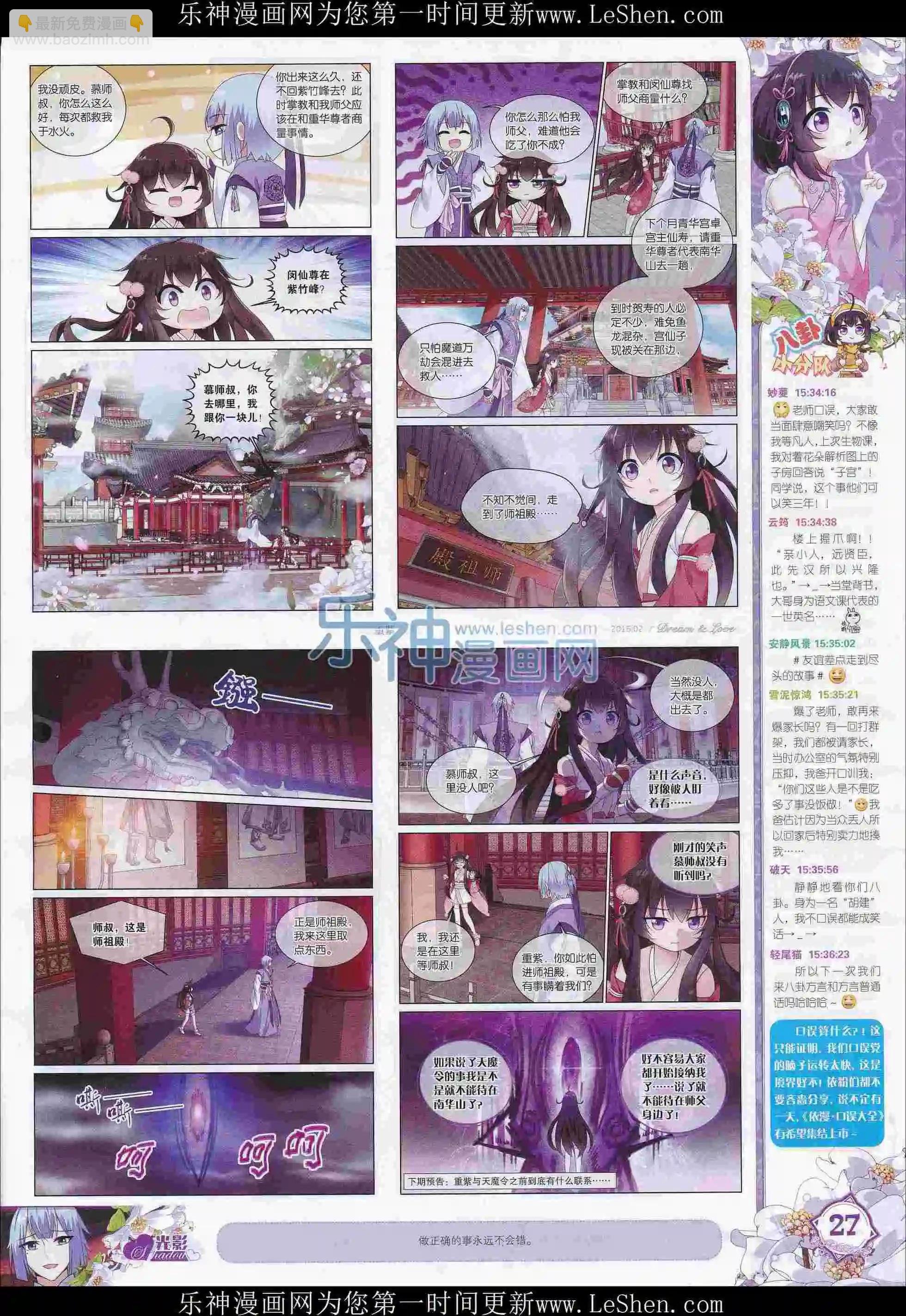 16年02月刊