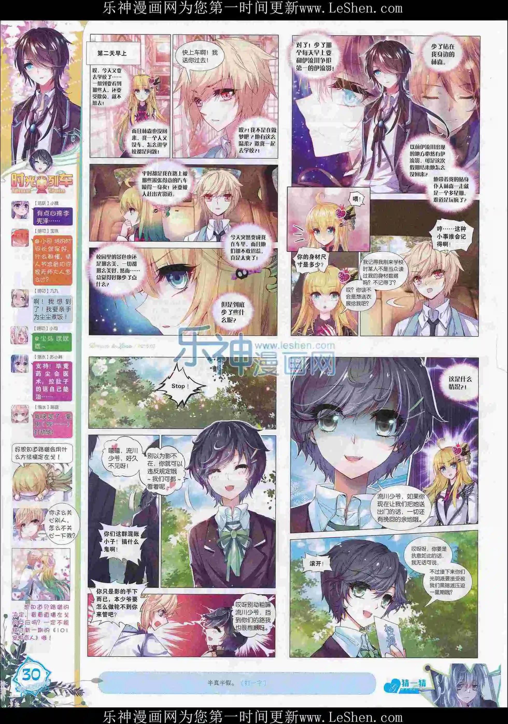 16年02月刊