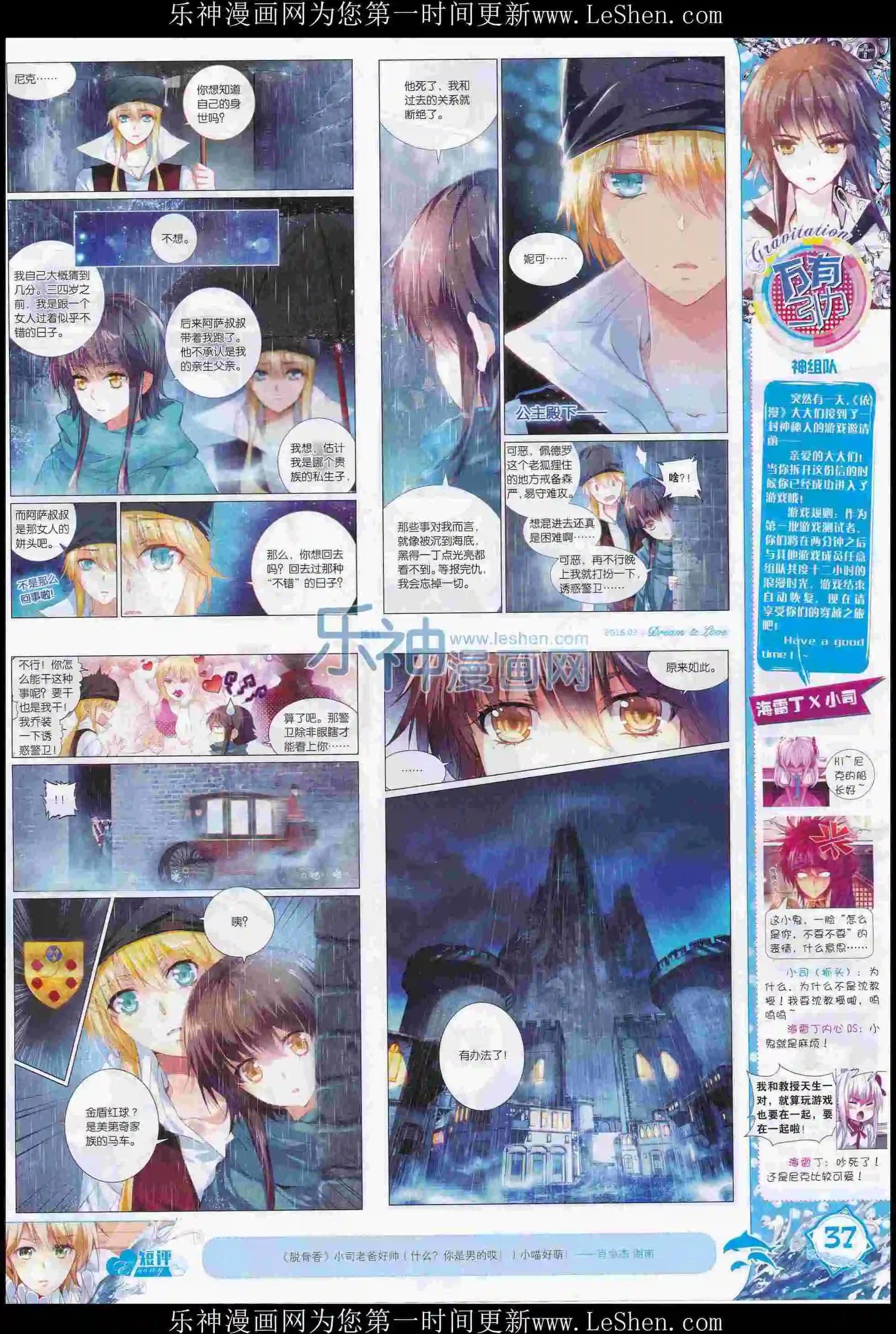 16年02月刊