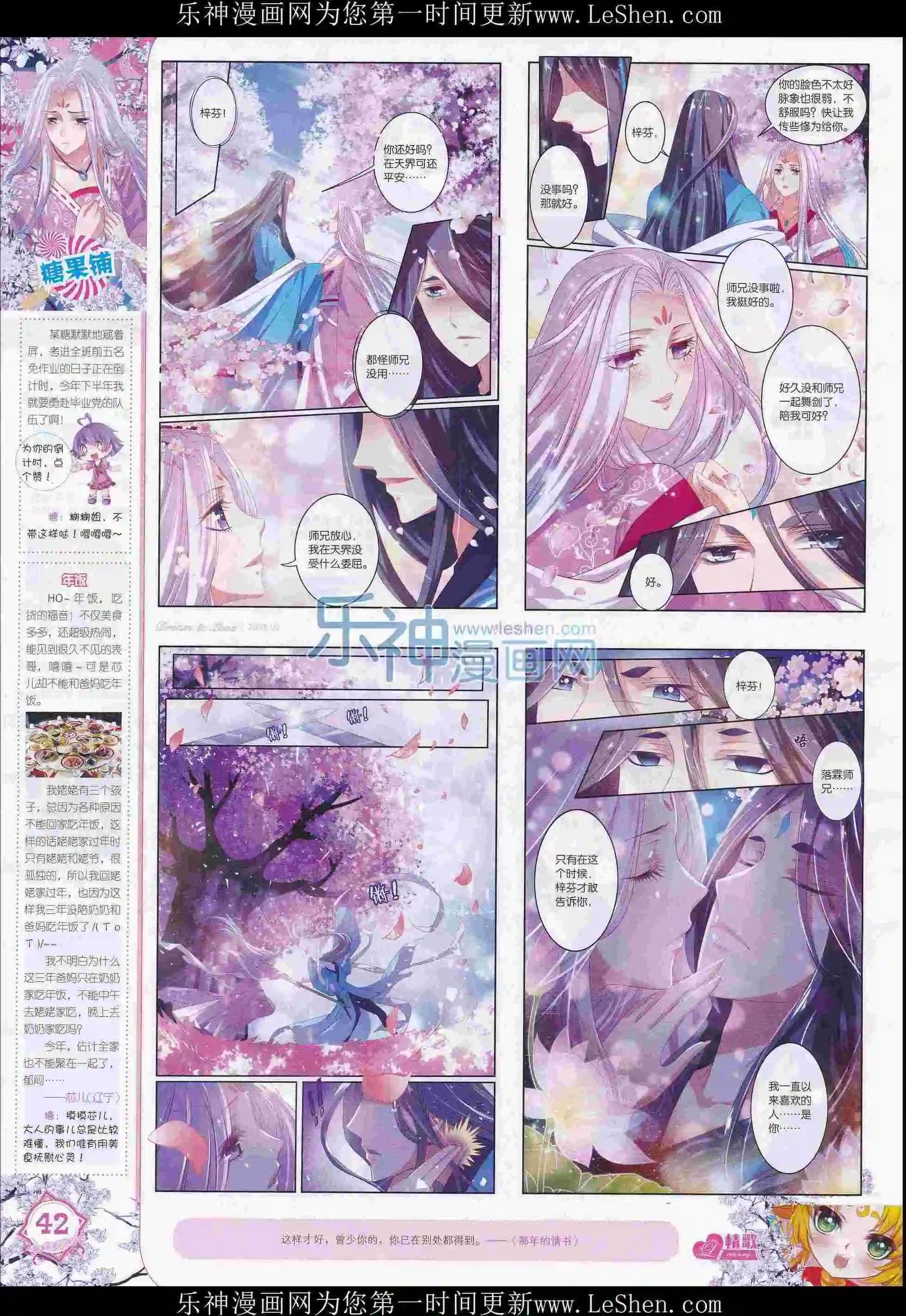 16年02月刊