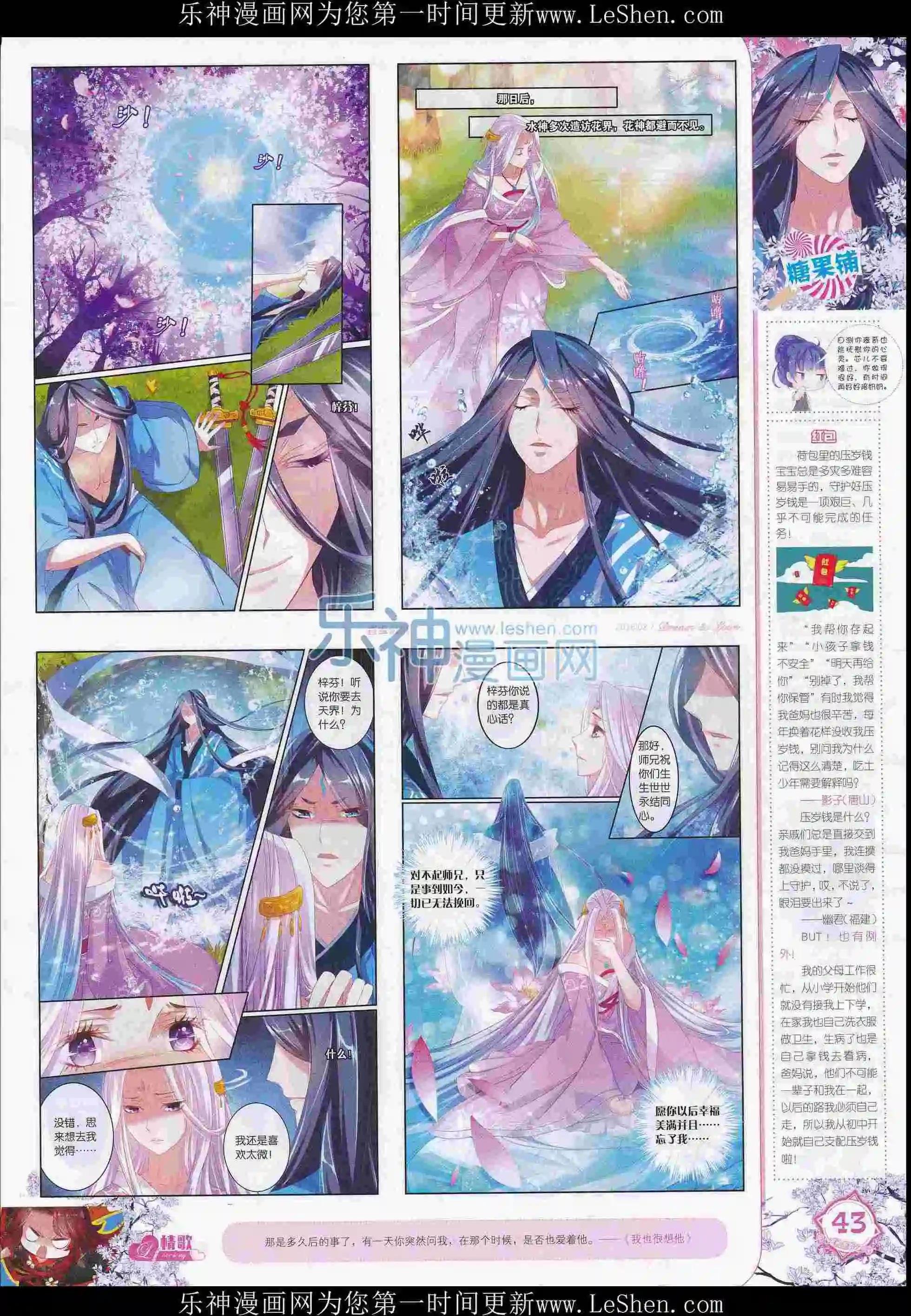 16年02月刊