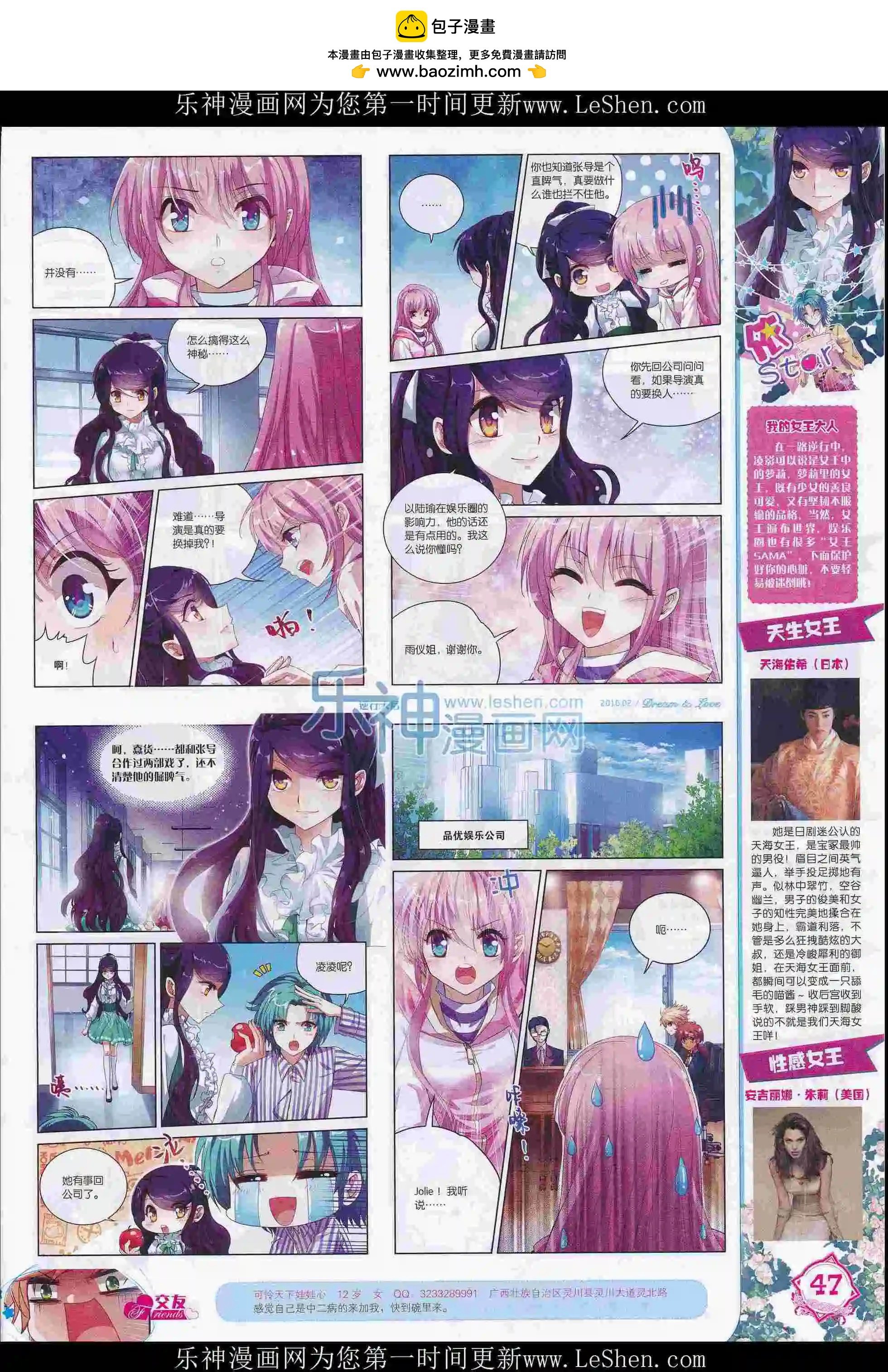 16年02月刊