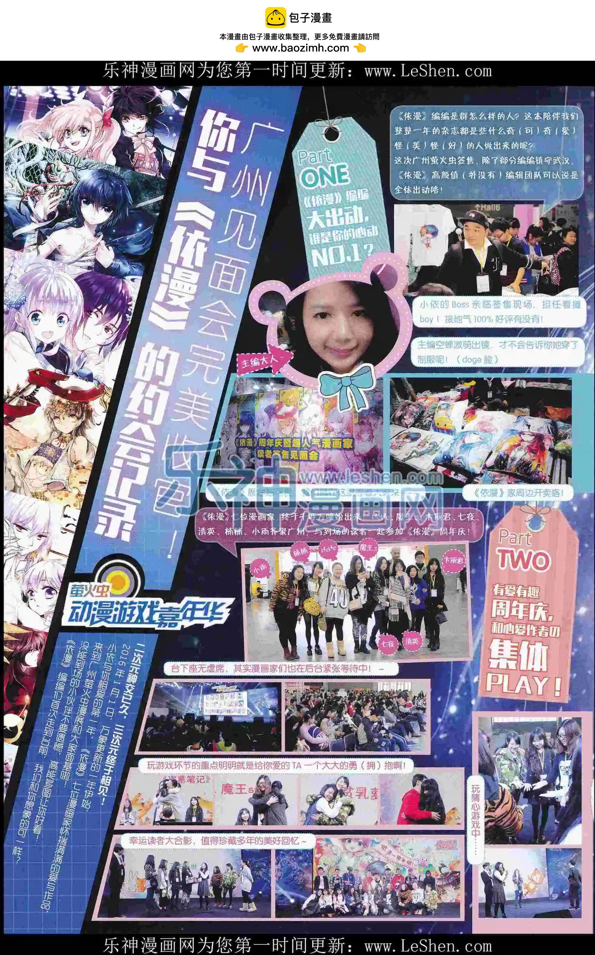 16年01月刊 下
