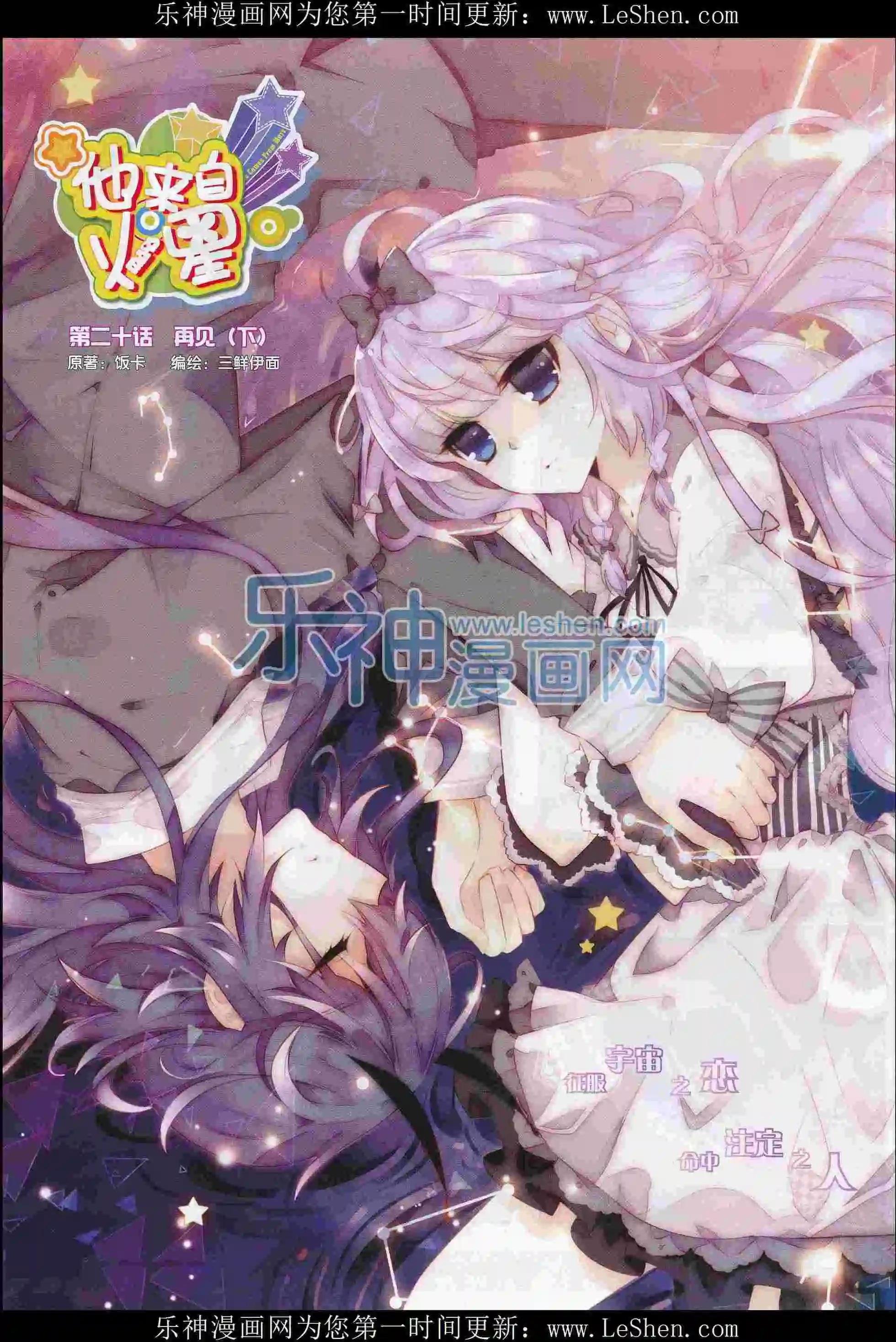 16年01月刊 下