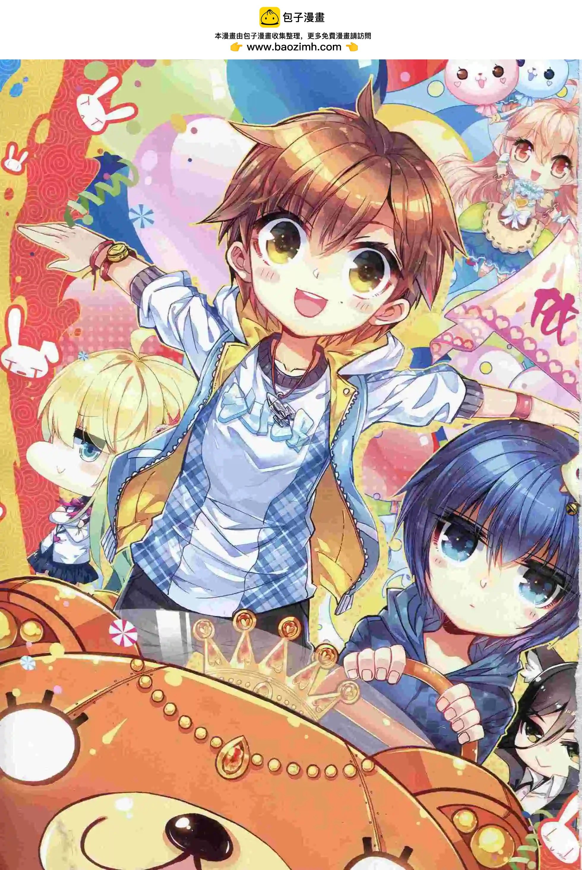 16年01月刊 上