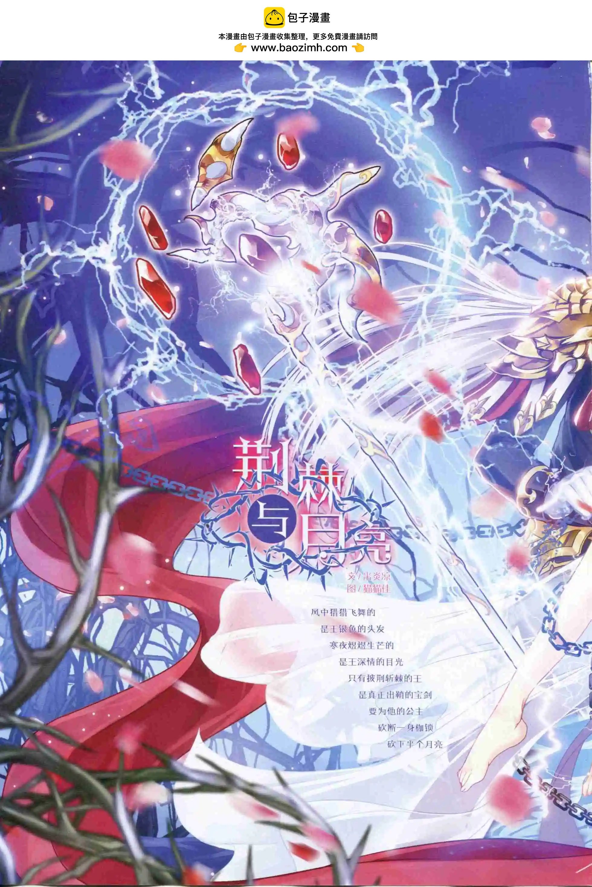 15年12月刊 下