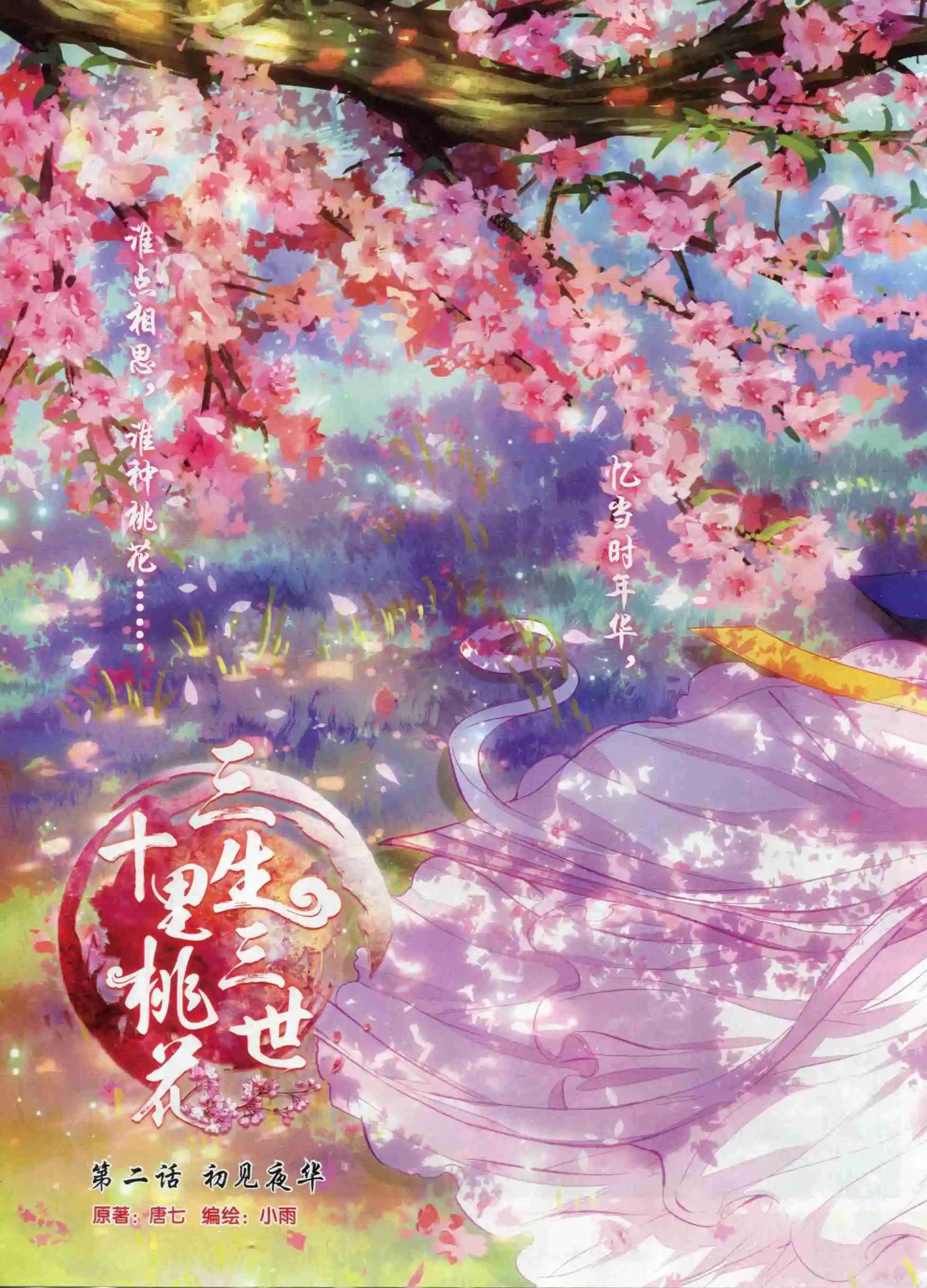 15年12月刊 下